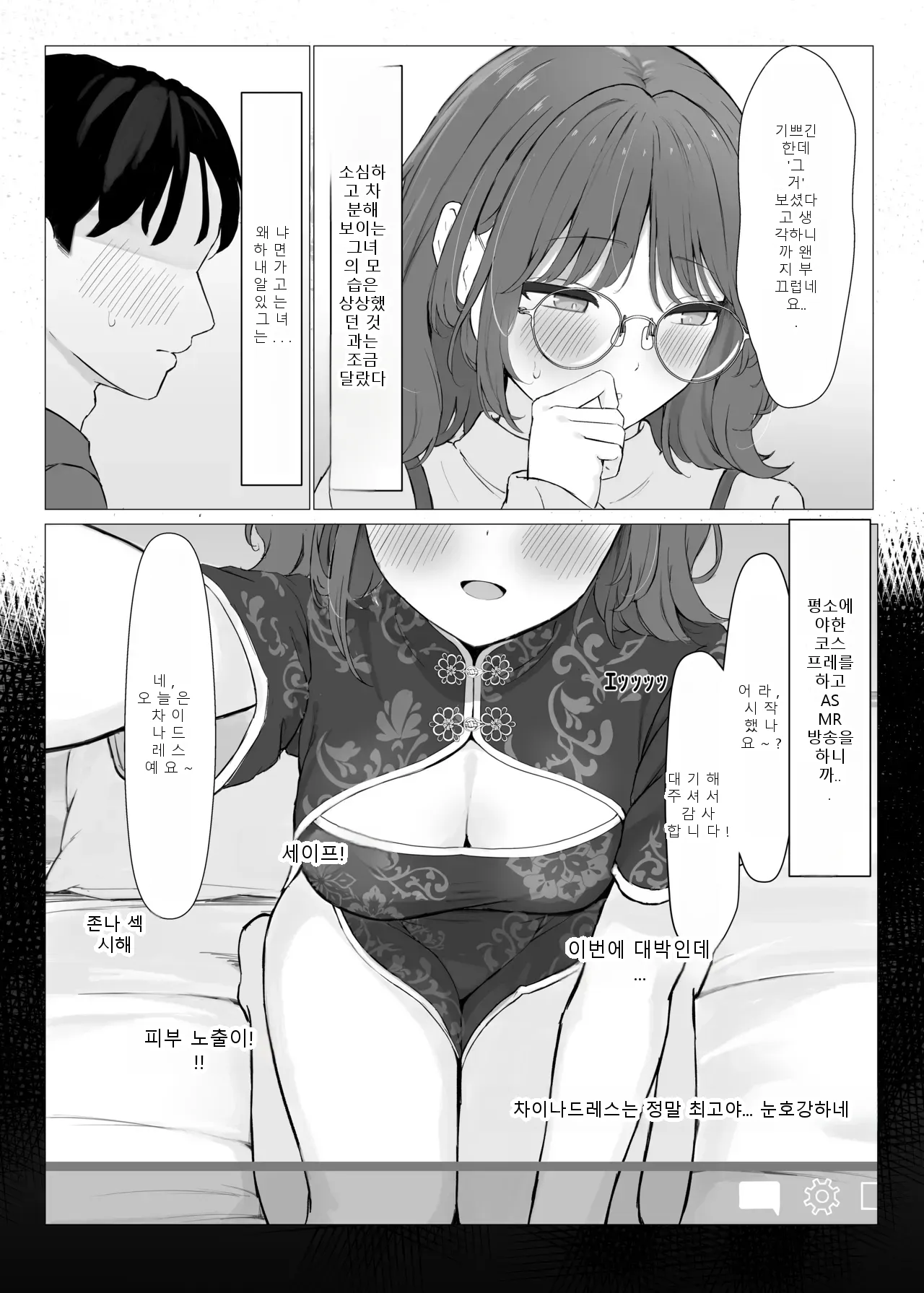 หน้า 2
