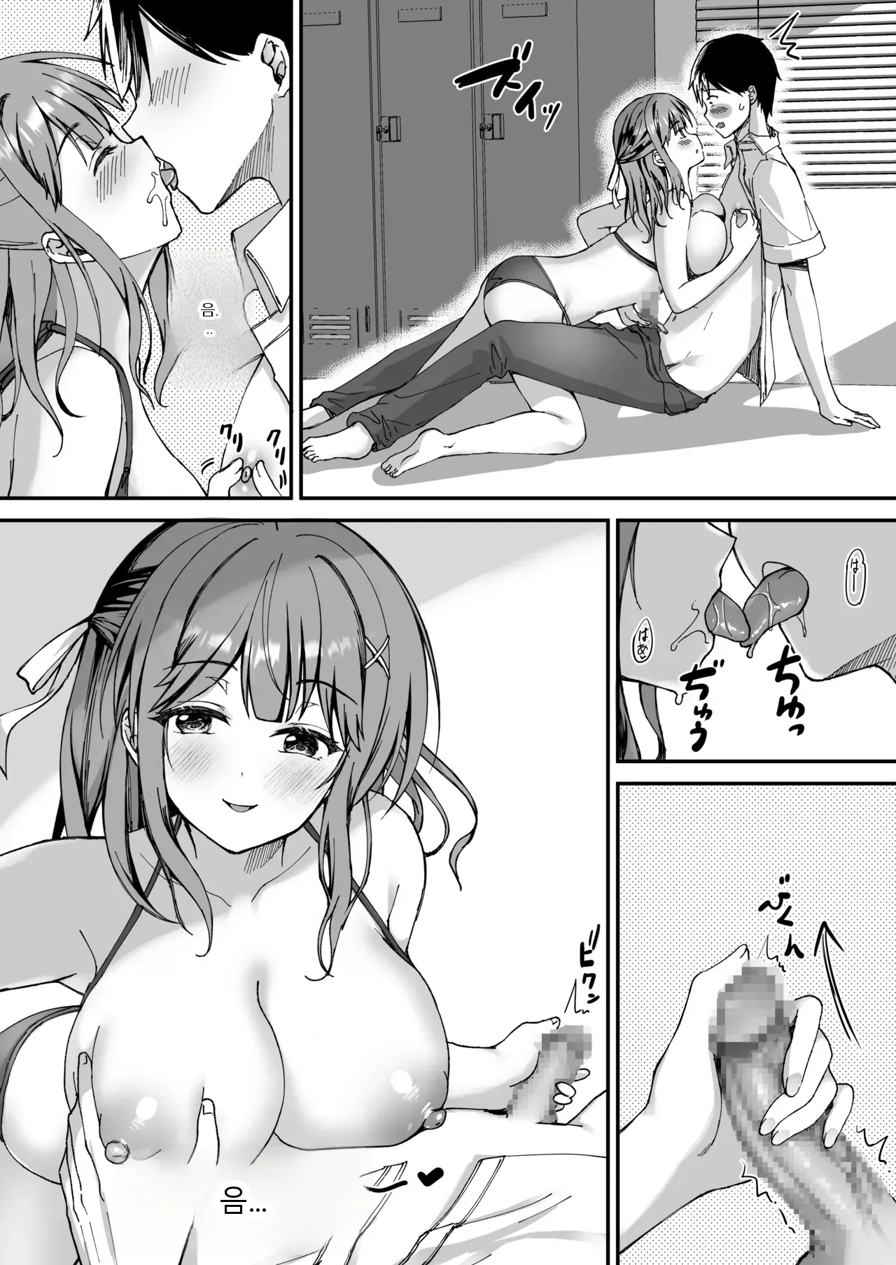 หน้า 15