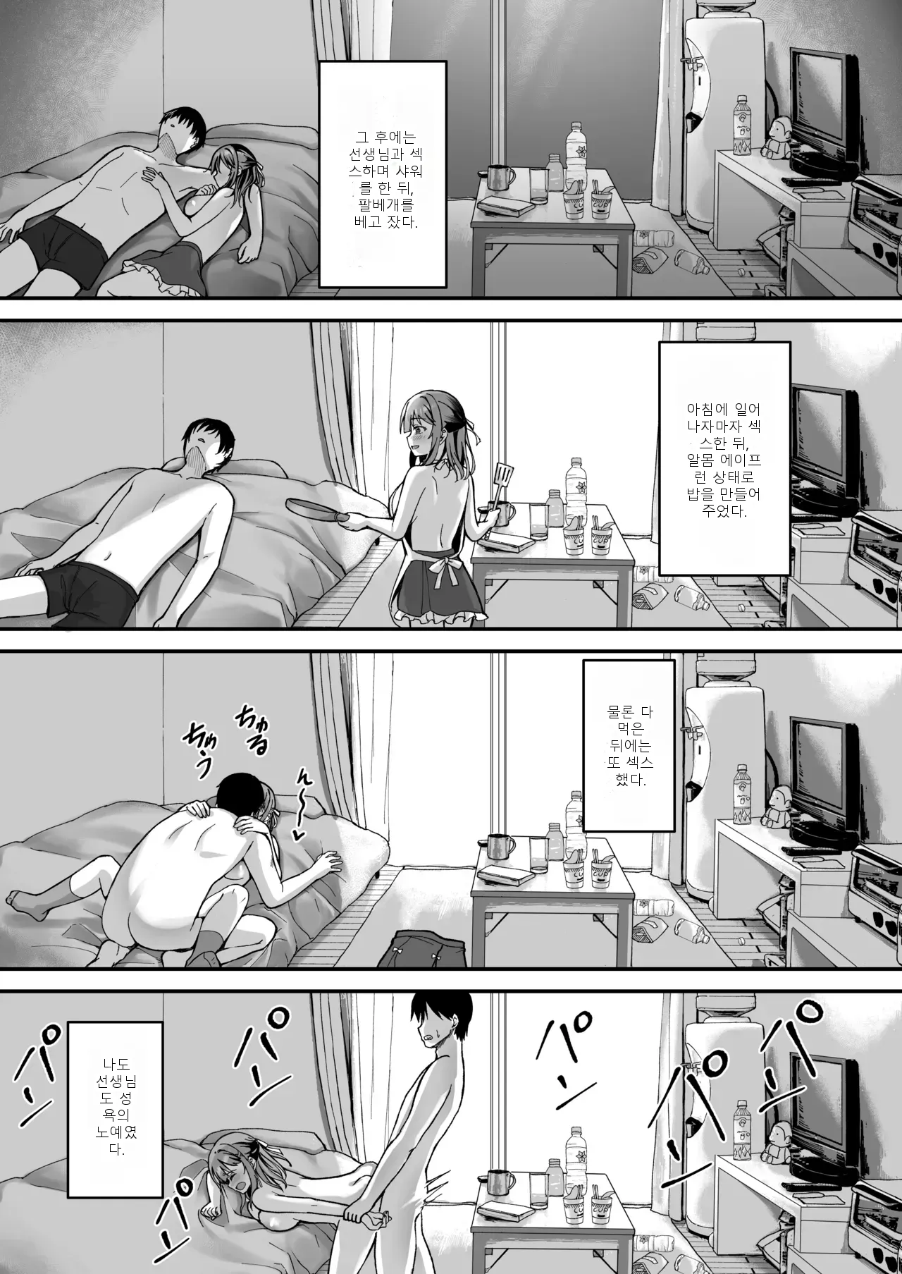 หน้า 38