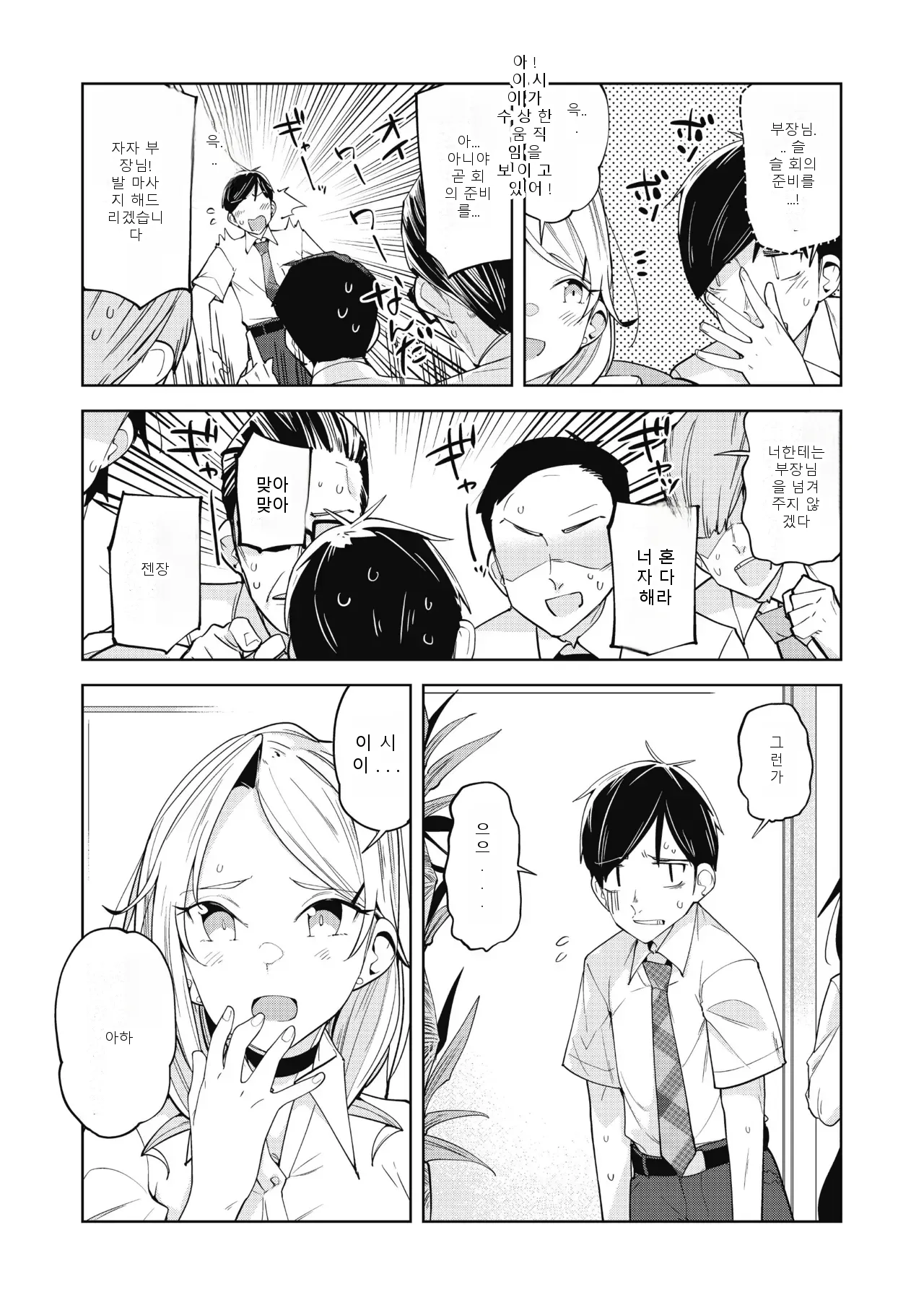 หน้า 29