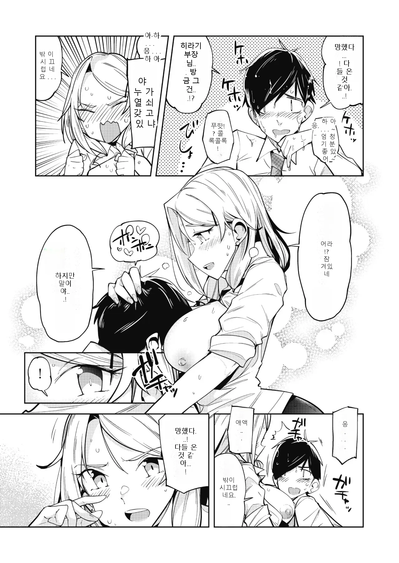 หน้า 45