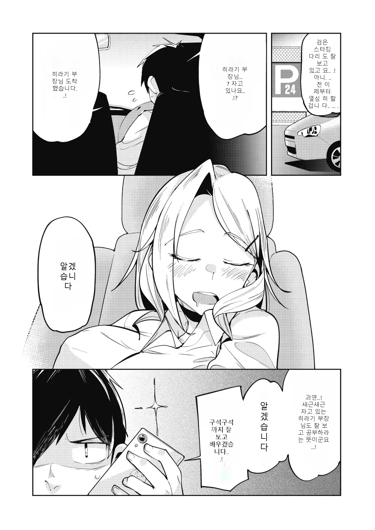 หน้า 7