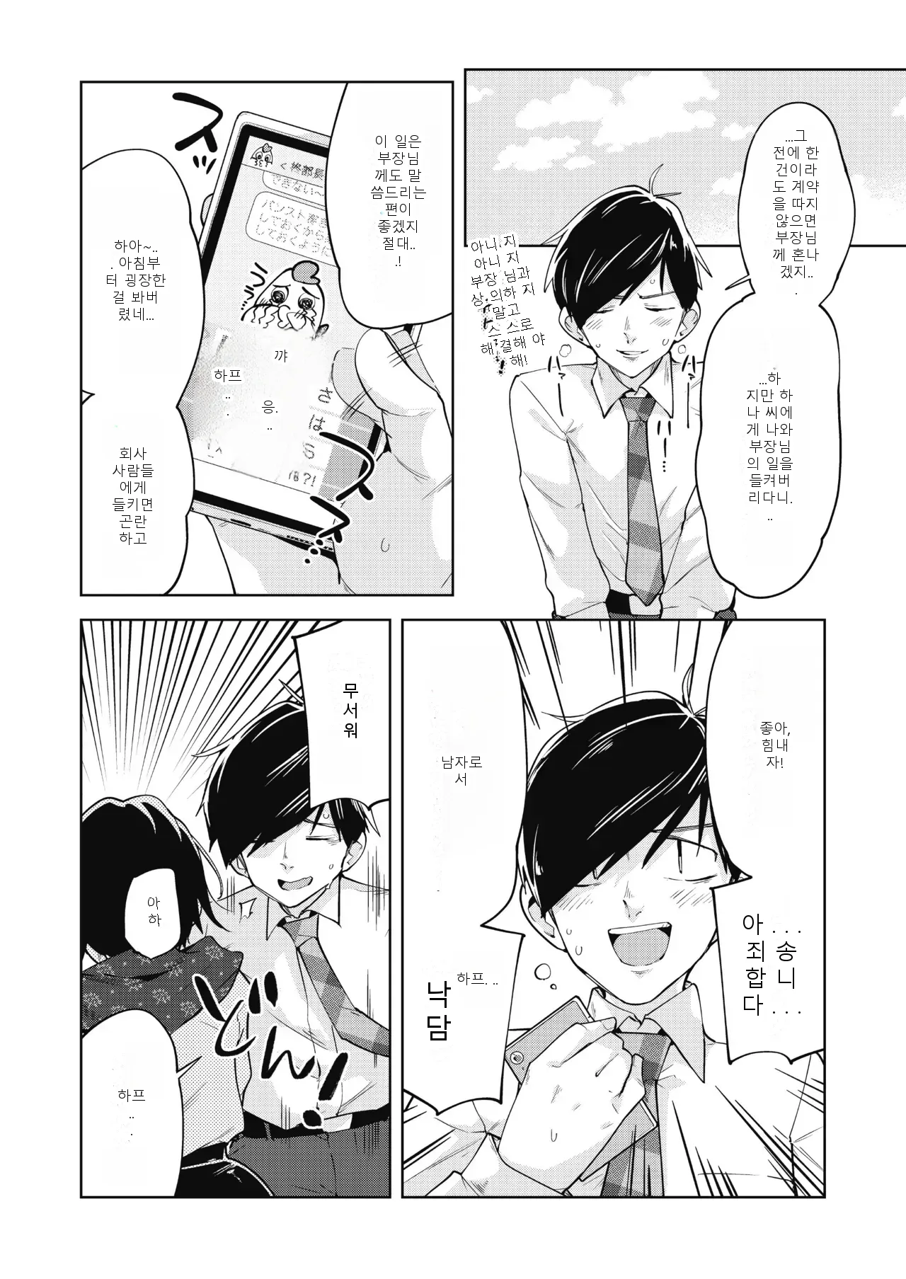 หน้า 74