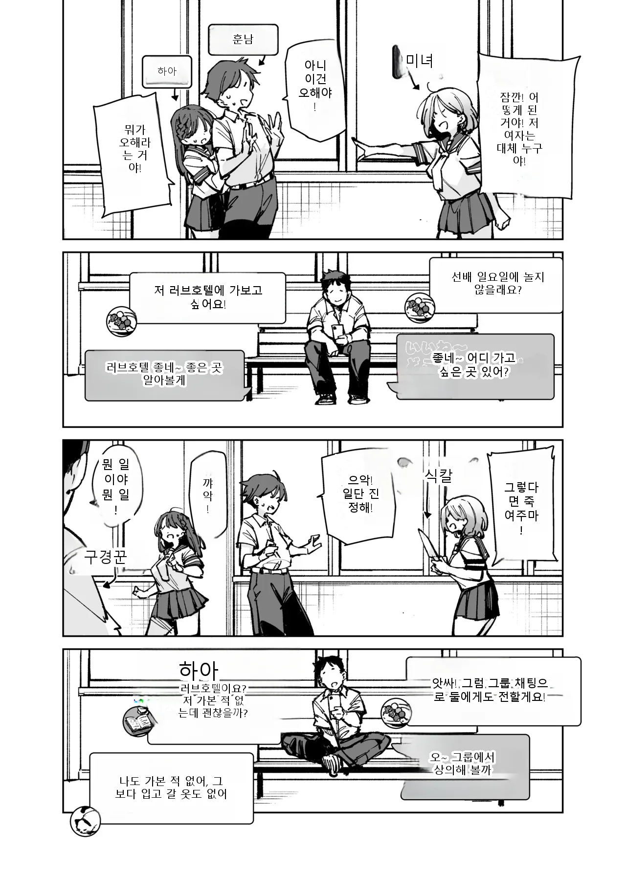 หน้า 29