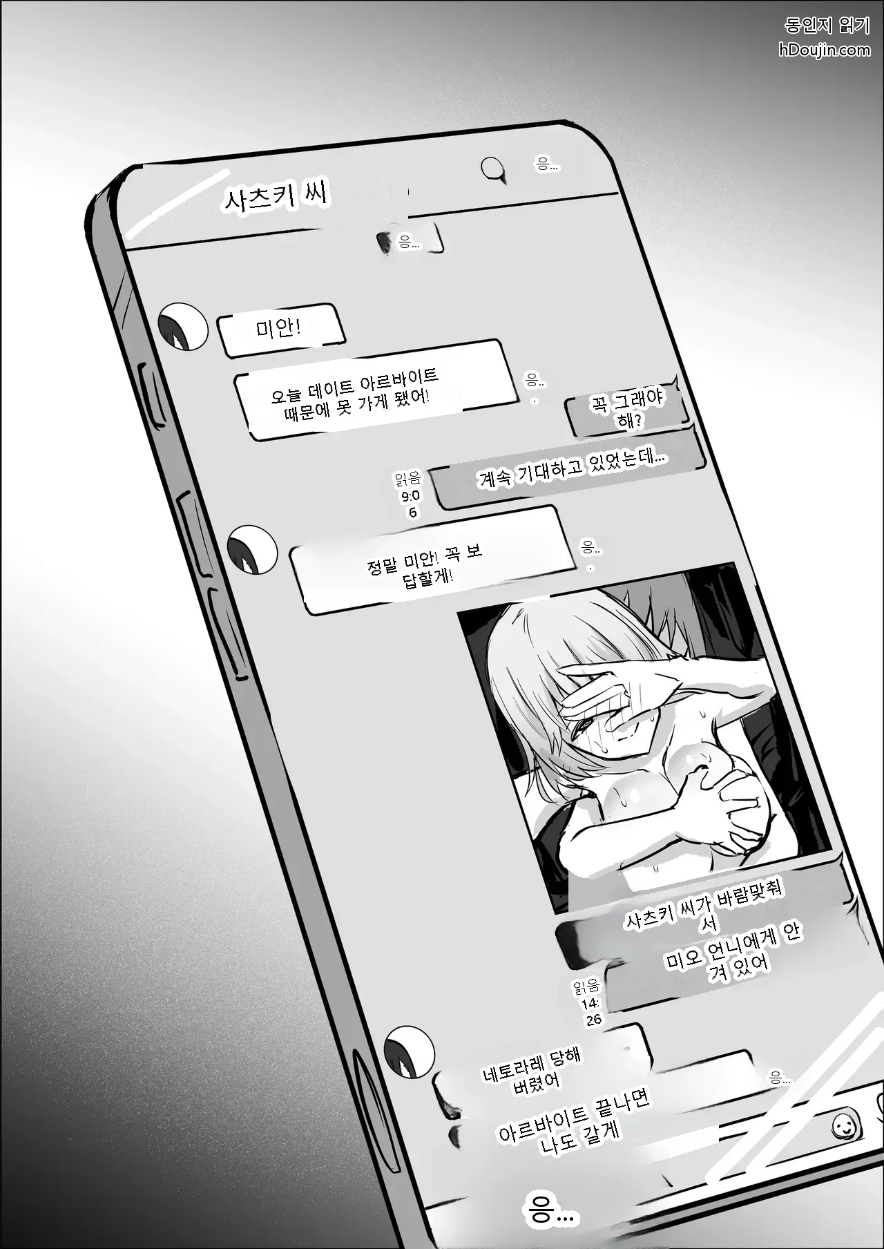 หน้า 52