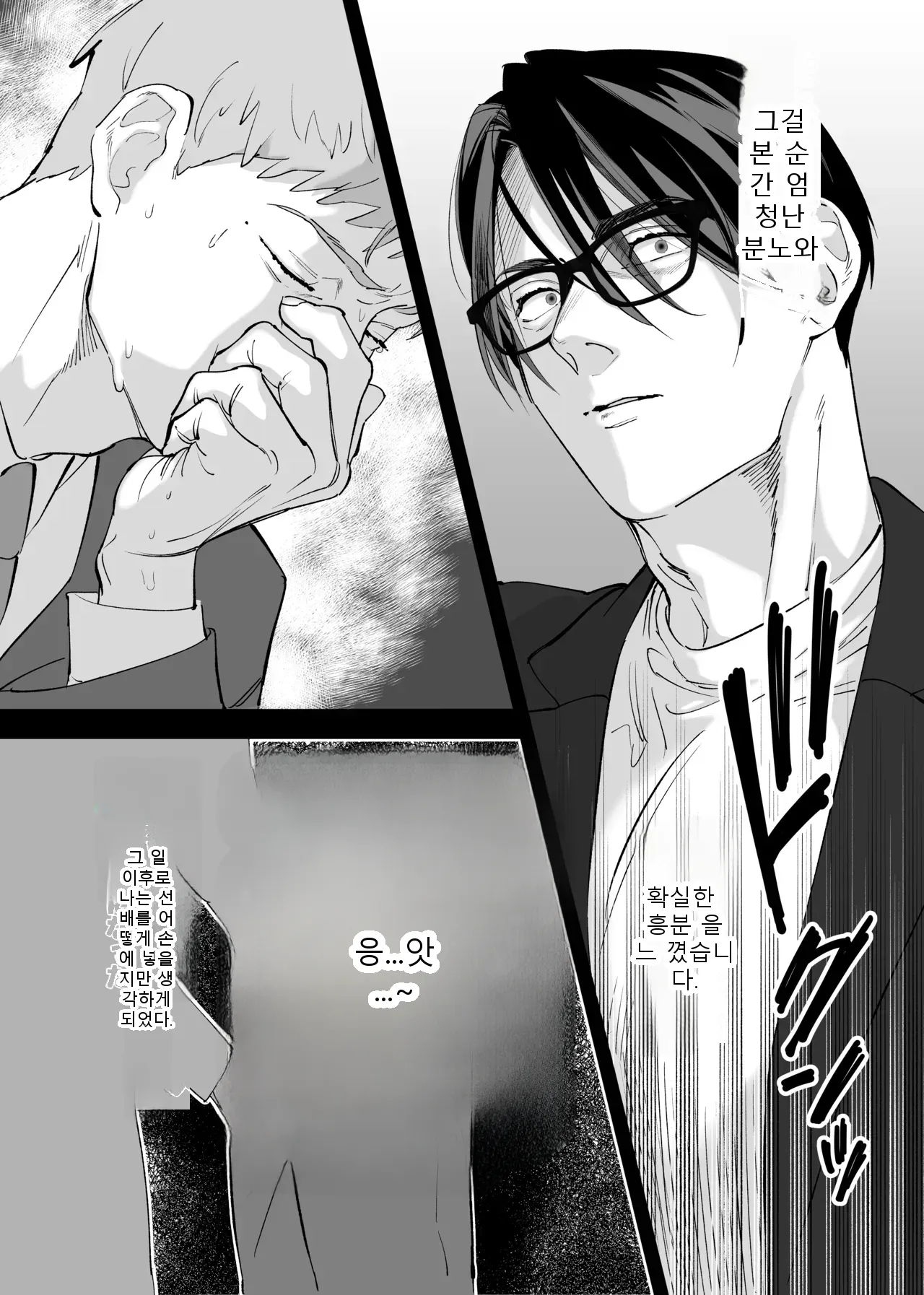 หน้า 28