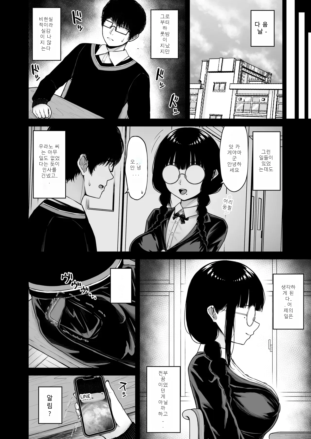หน้า 44