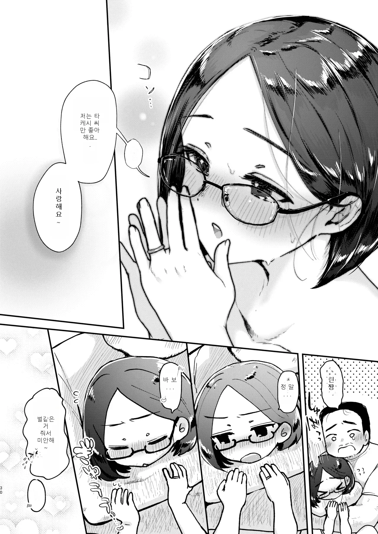 หน้า 28