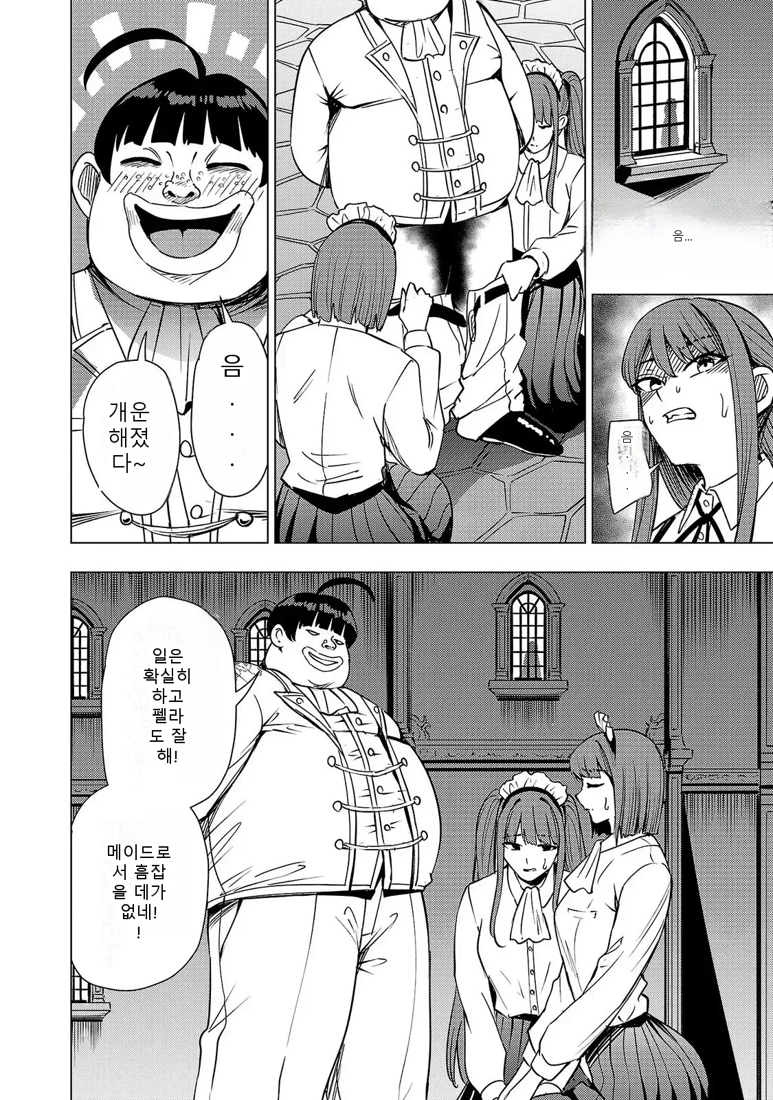 หน้า 108