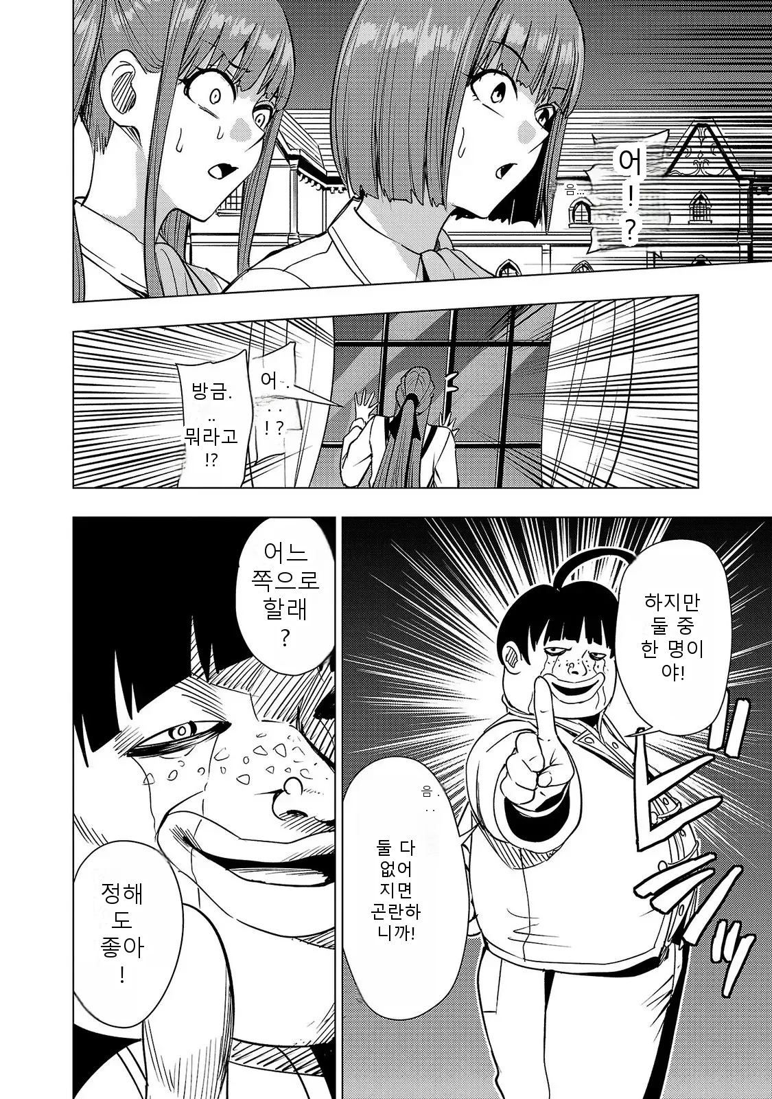 หน้า 112
