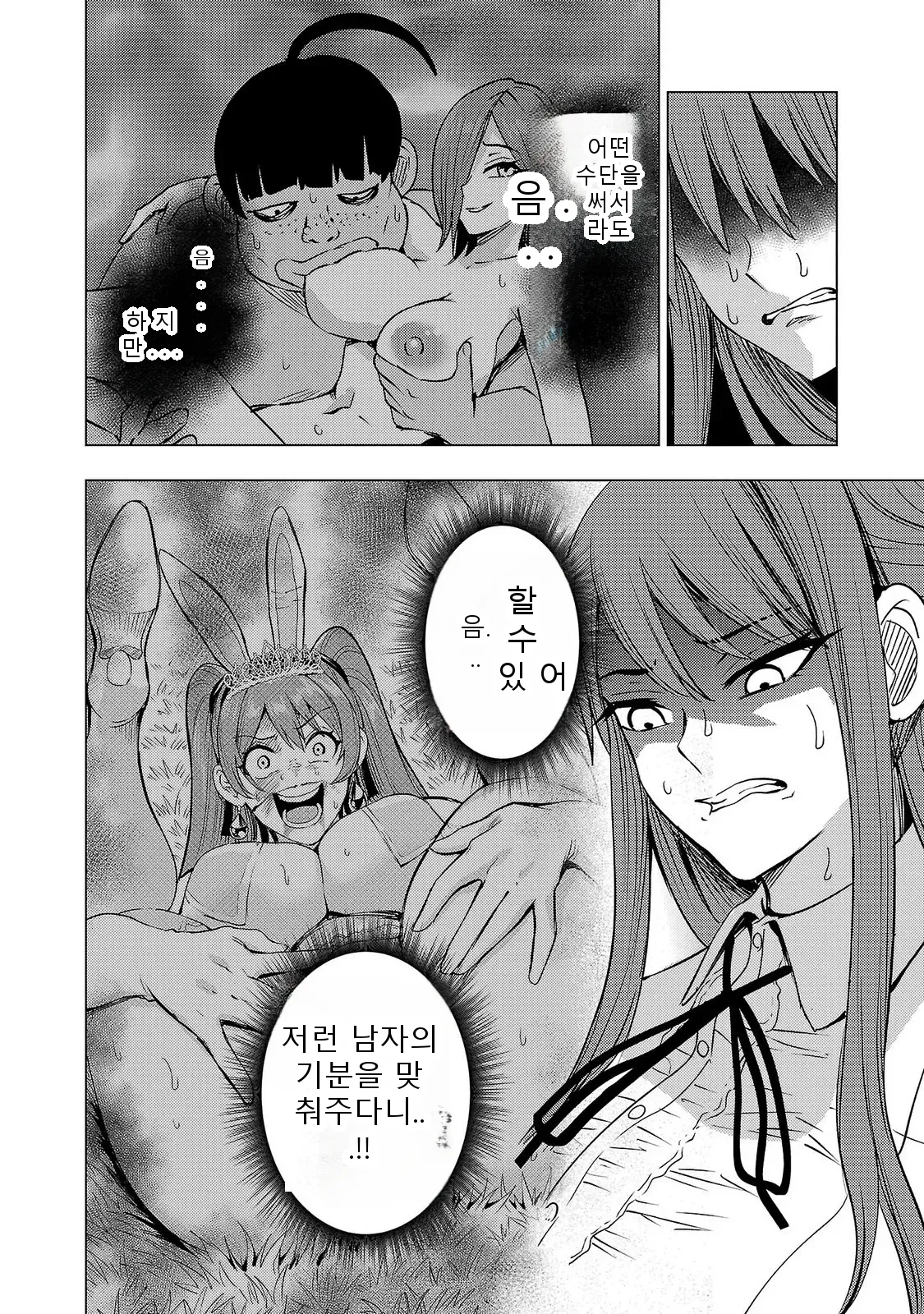 หน้า 124