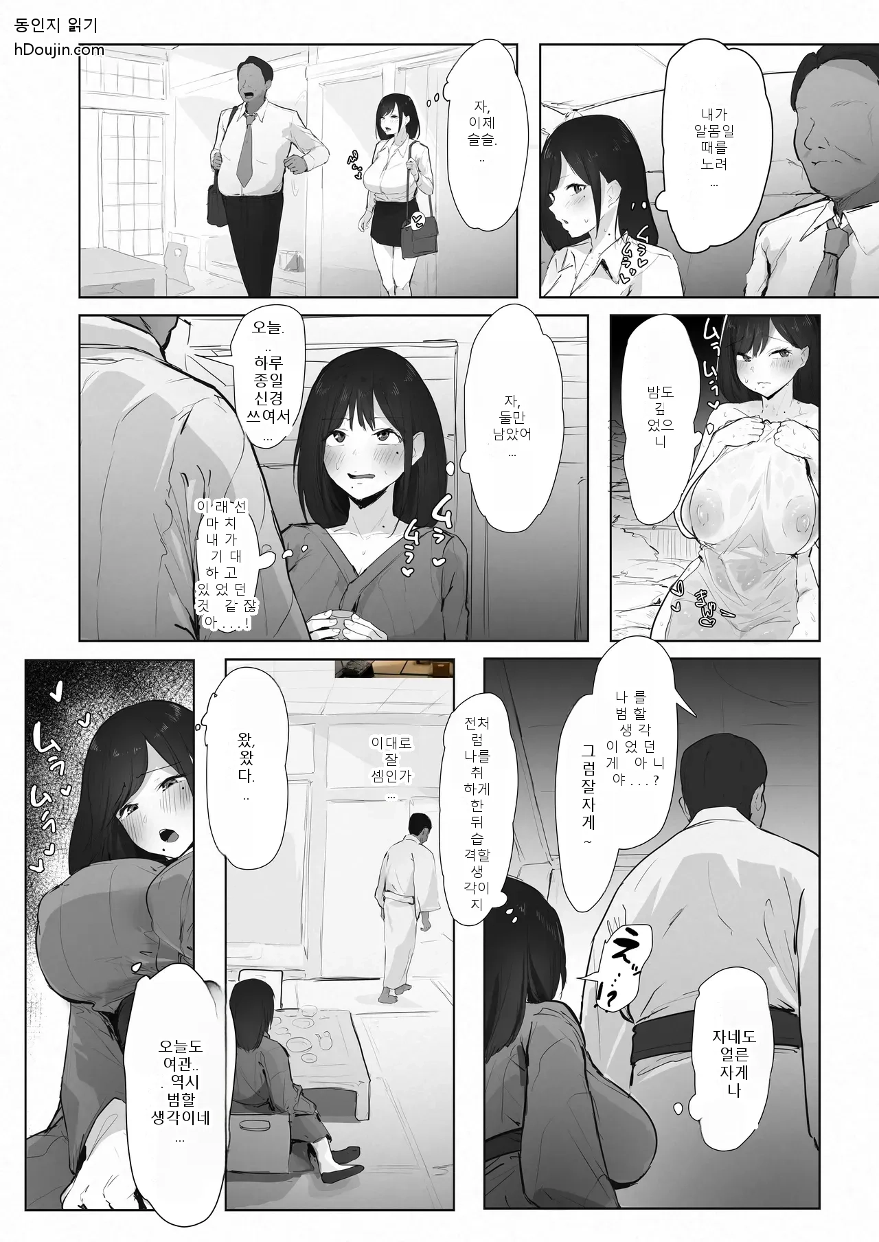 หน้า 30