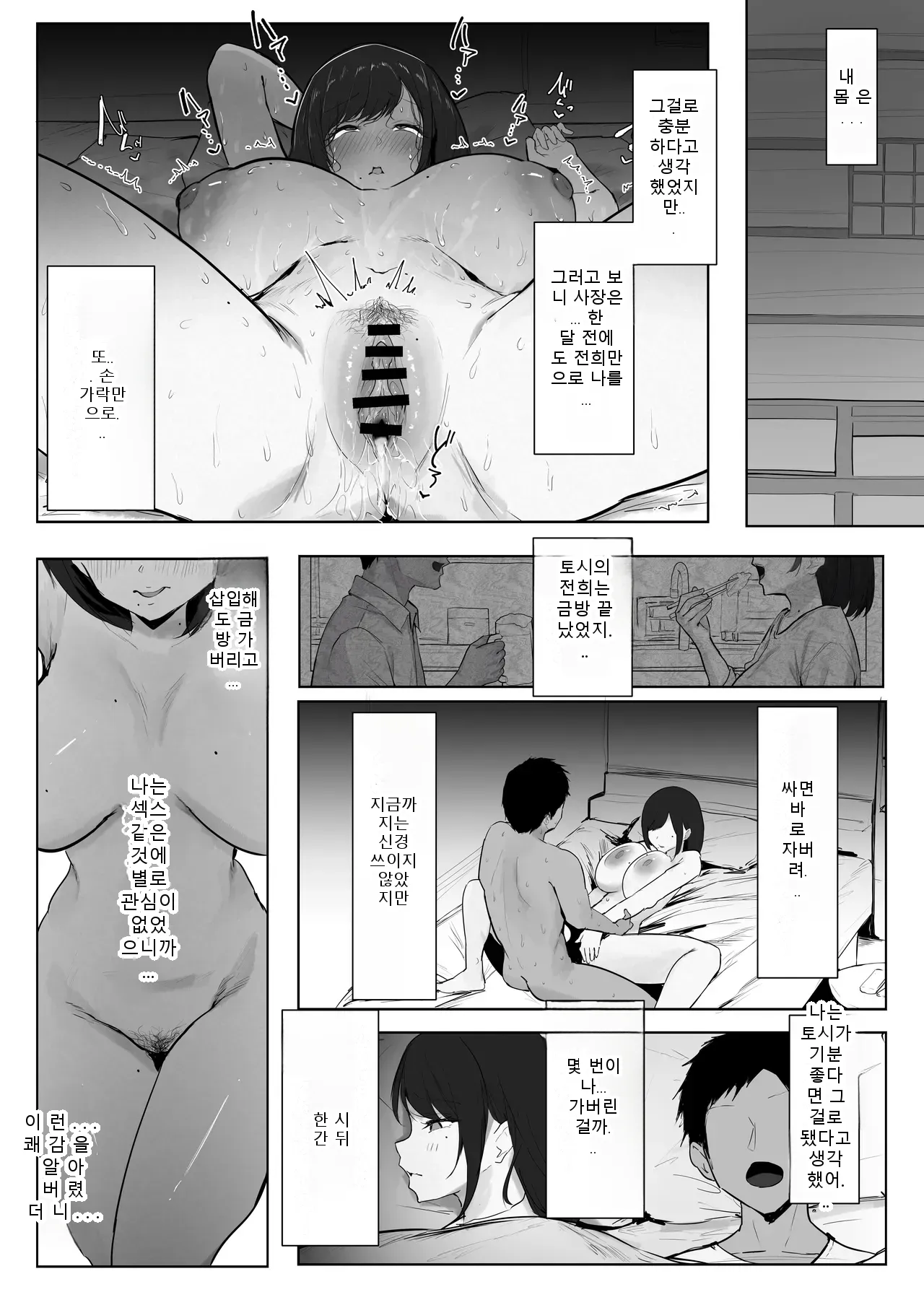 หน้า 33