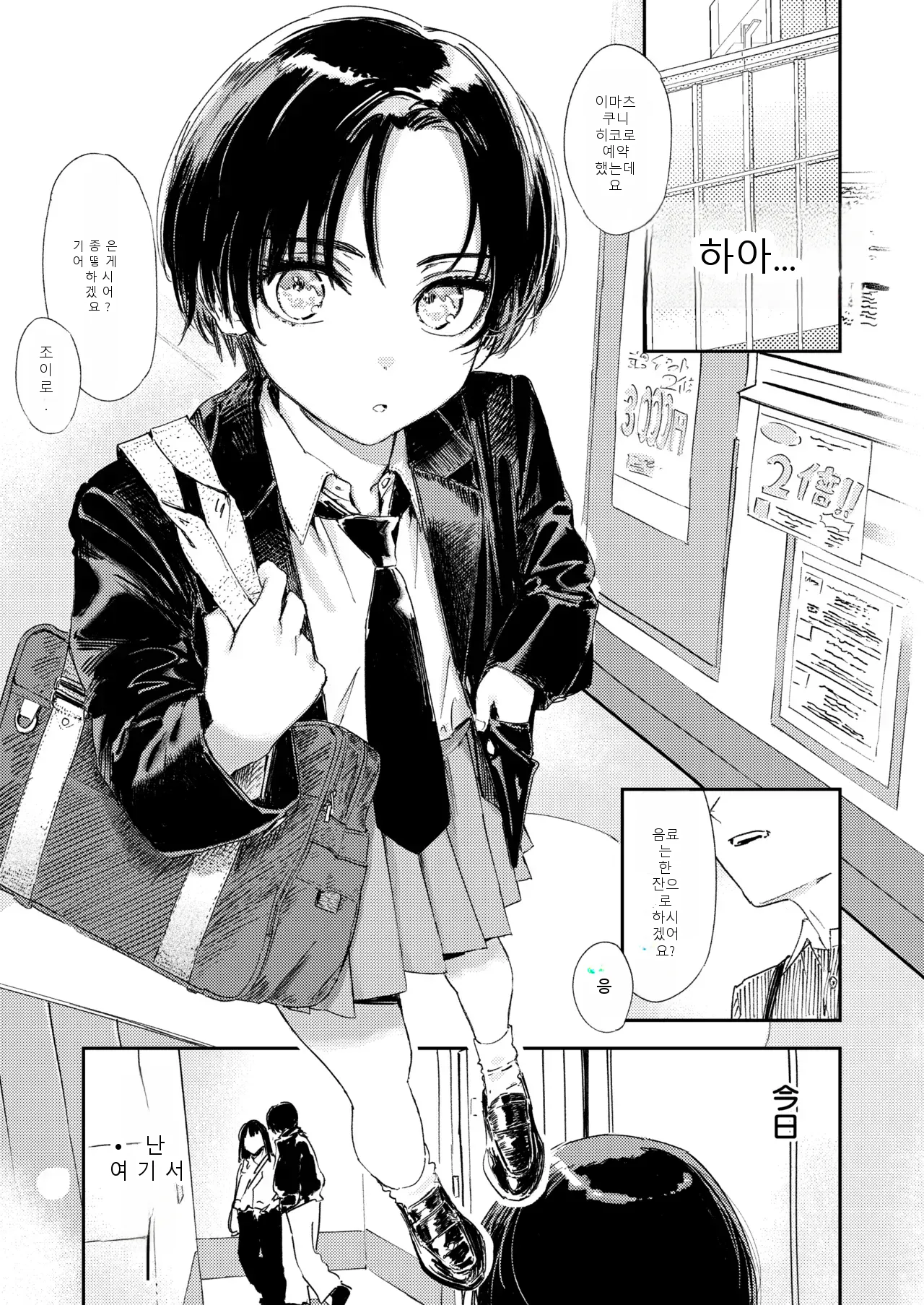 หน้า 33