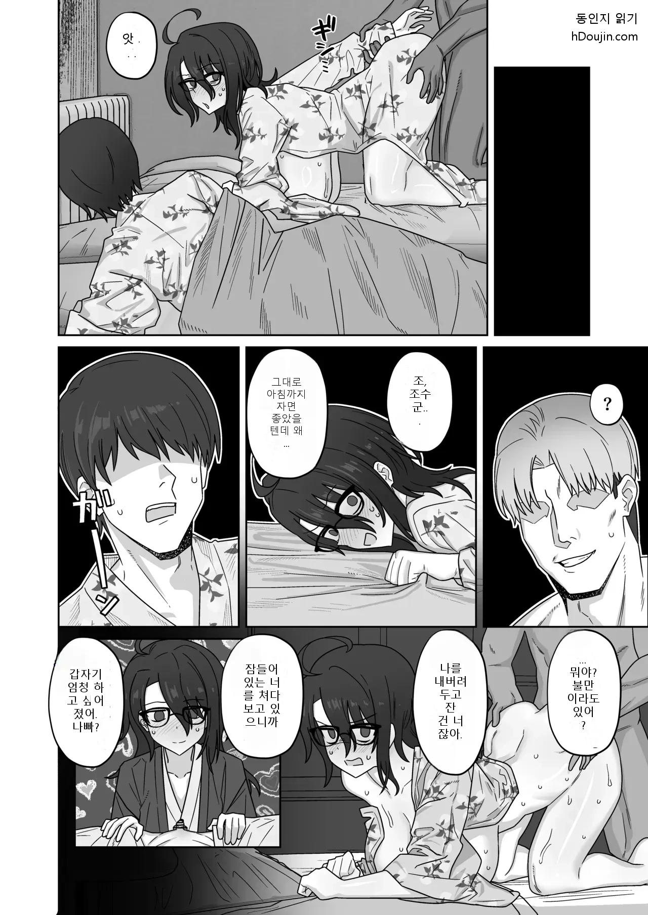 หน้า 10