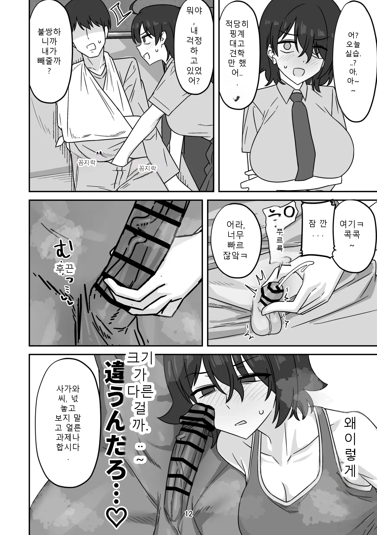 หน้า 11