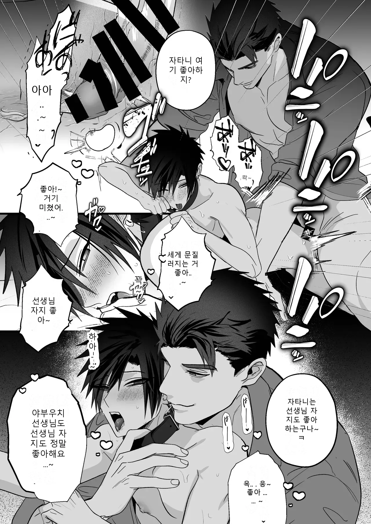 หน้า 45