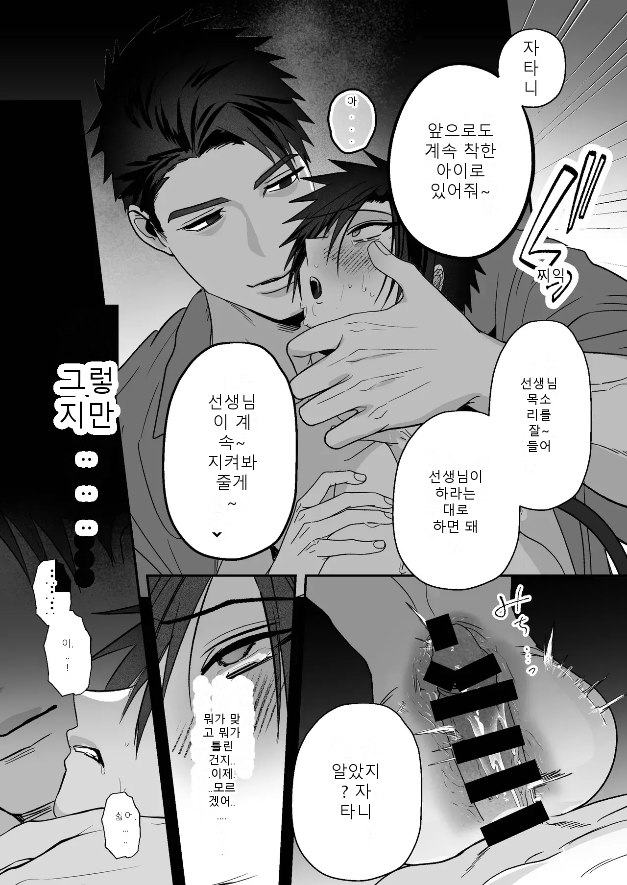 หน้า 48