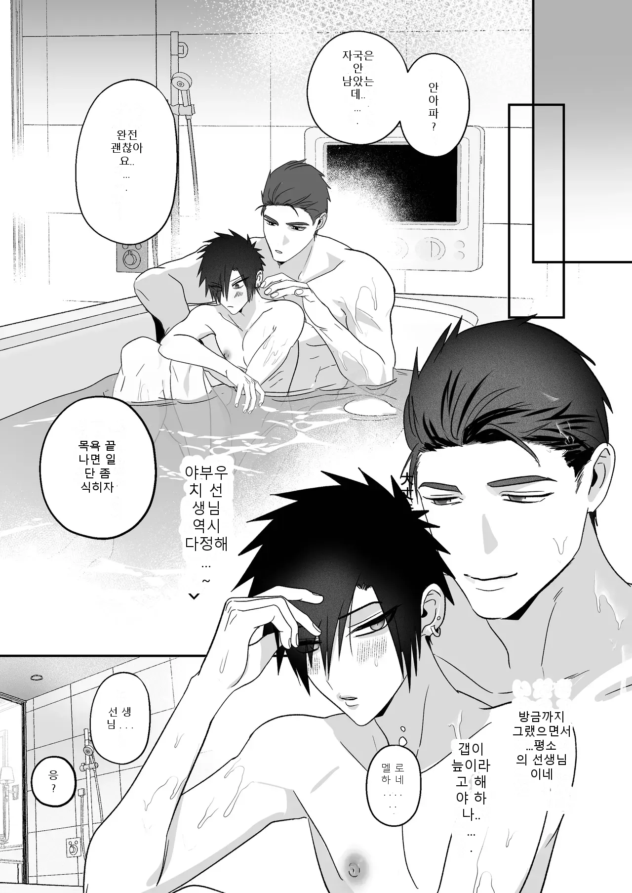 หน้า 51