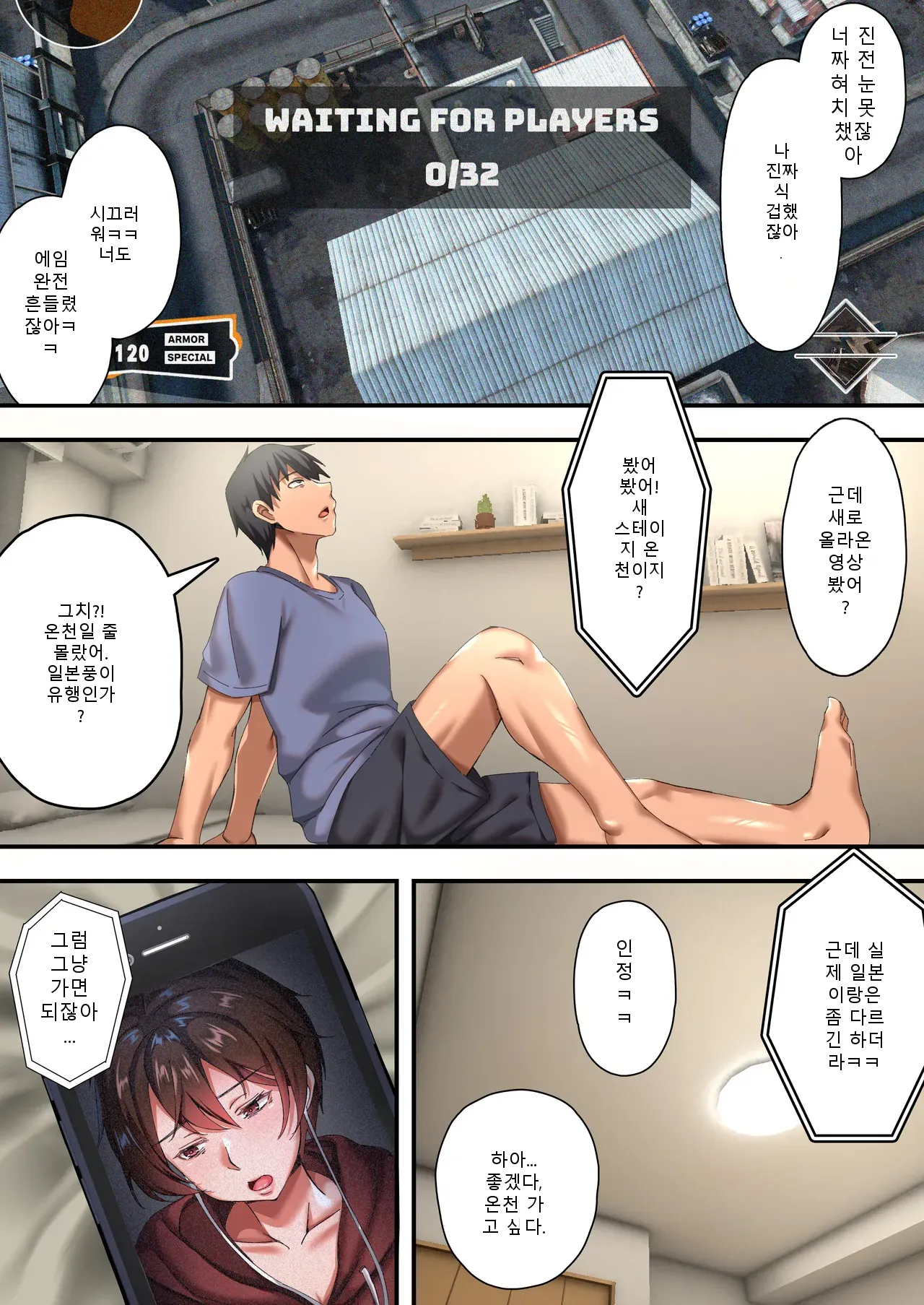 หน้า 2