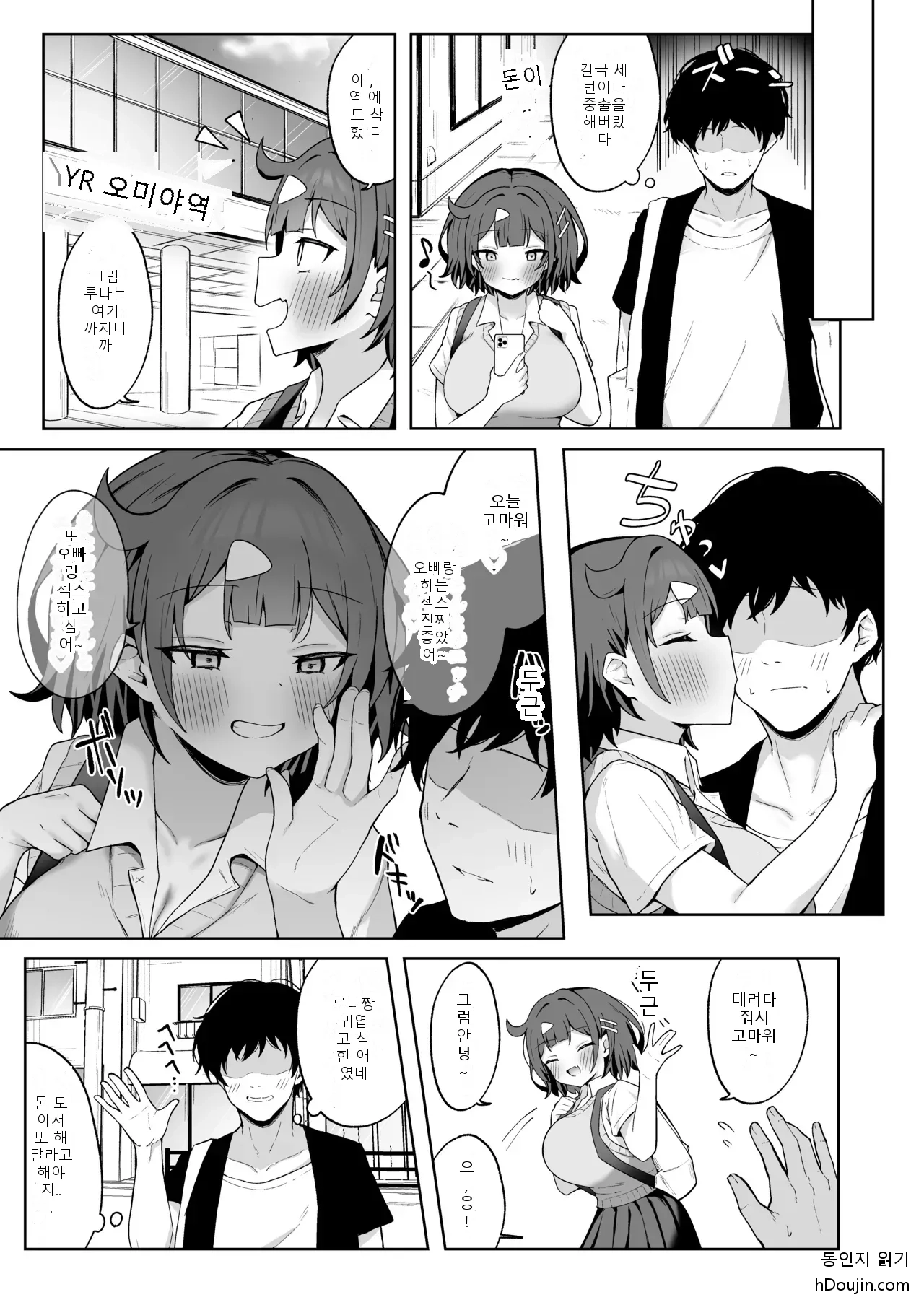 หน้า 20