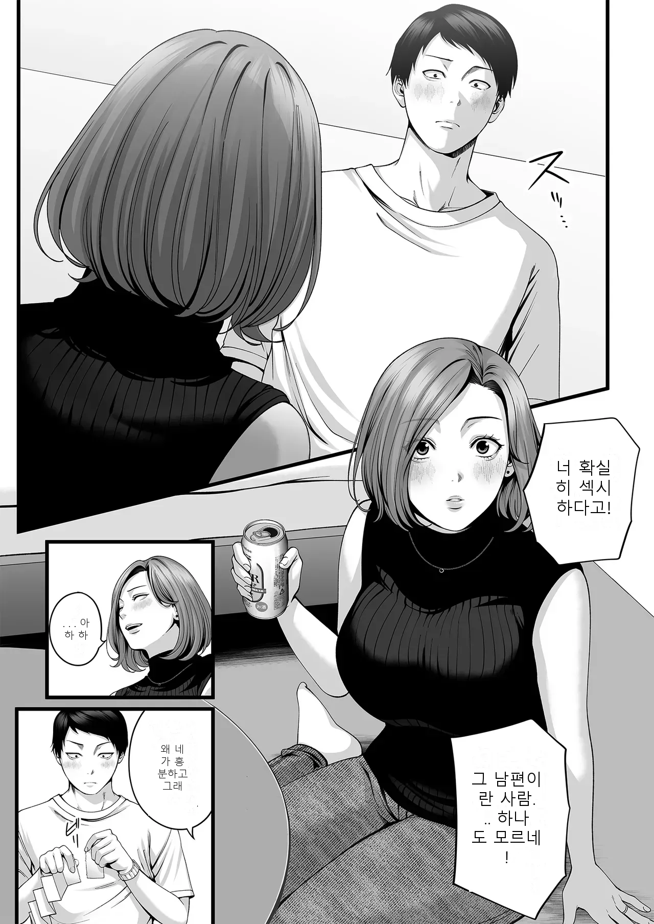 หน้า 21