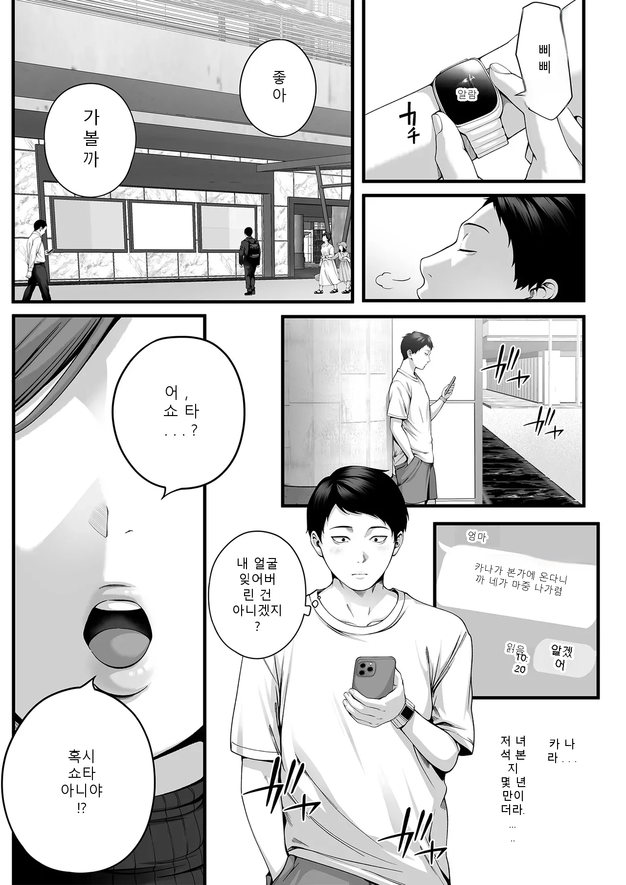 หน้า 3