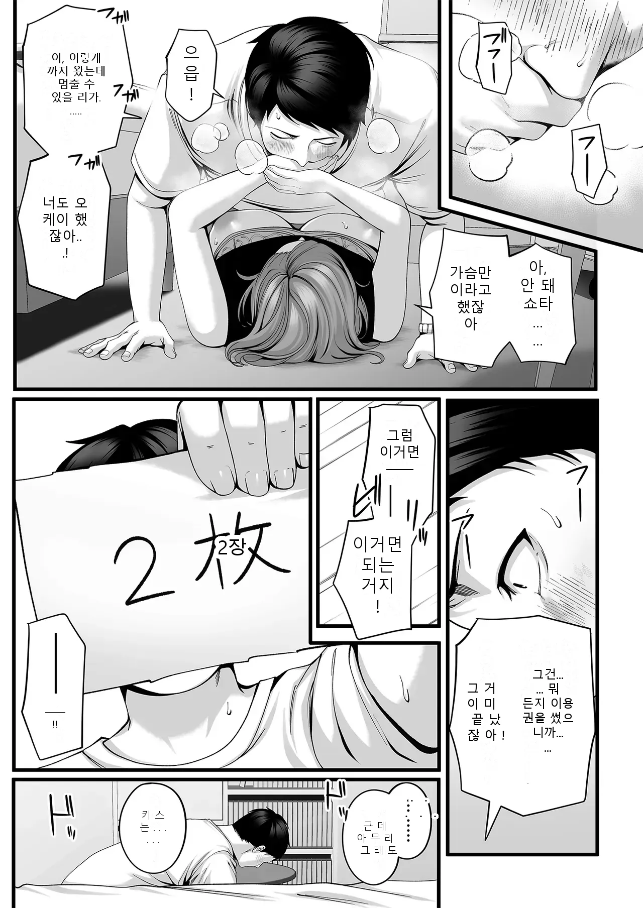 หน้า 33