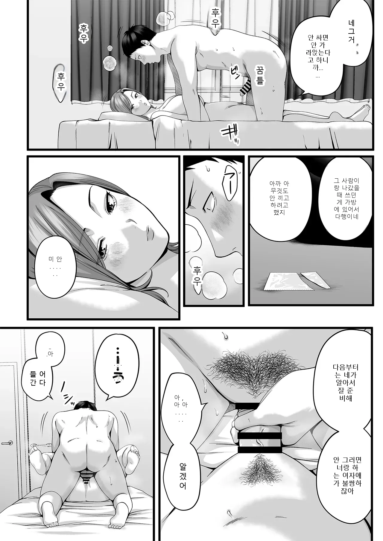 หน้า 36