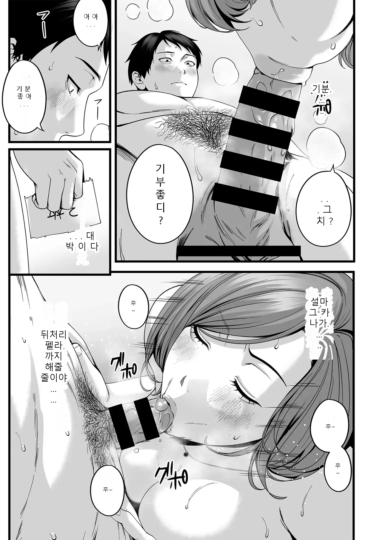 หน้า 51