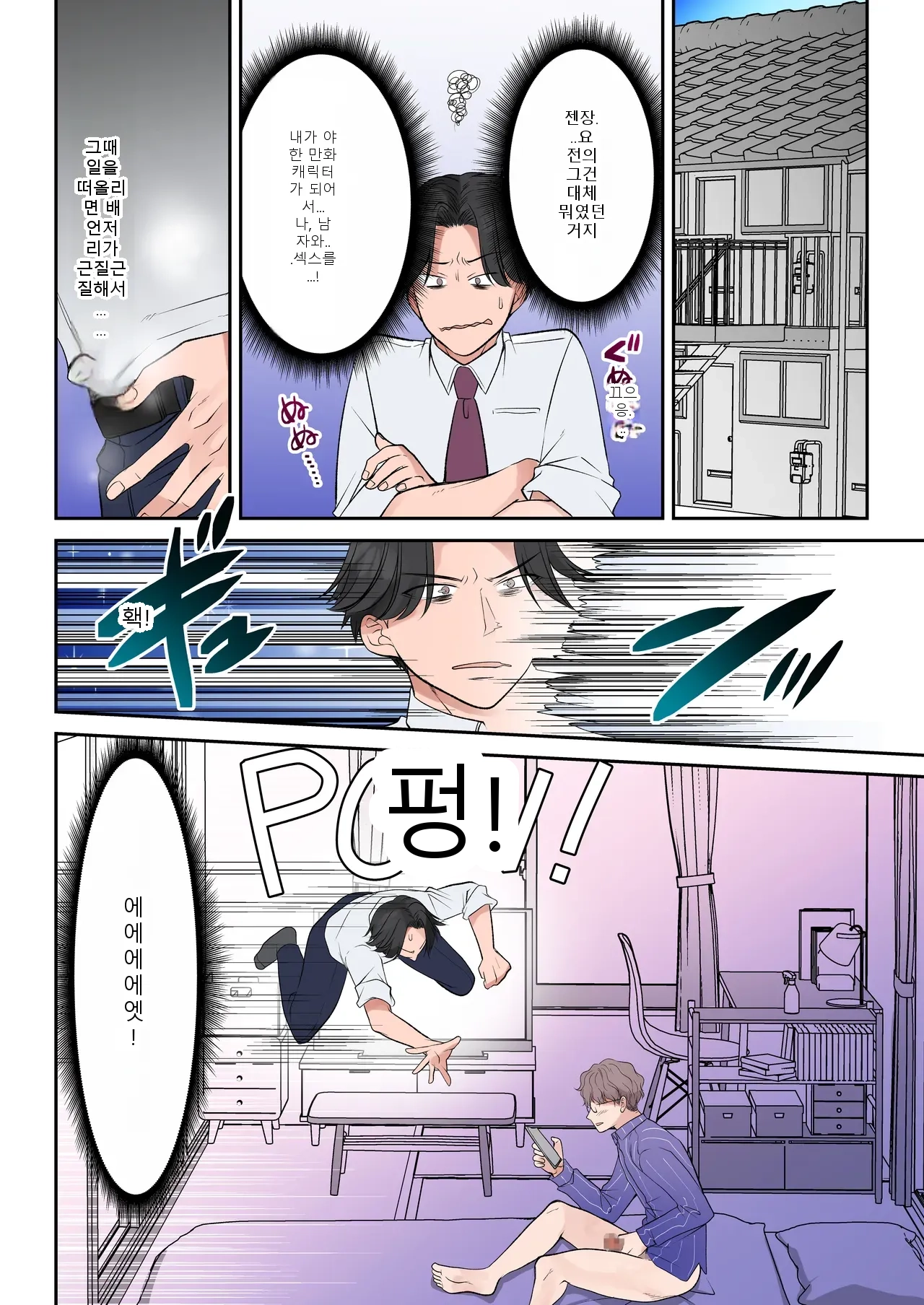 หน้า 16