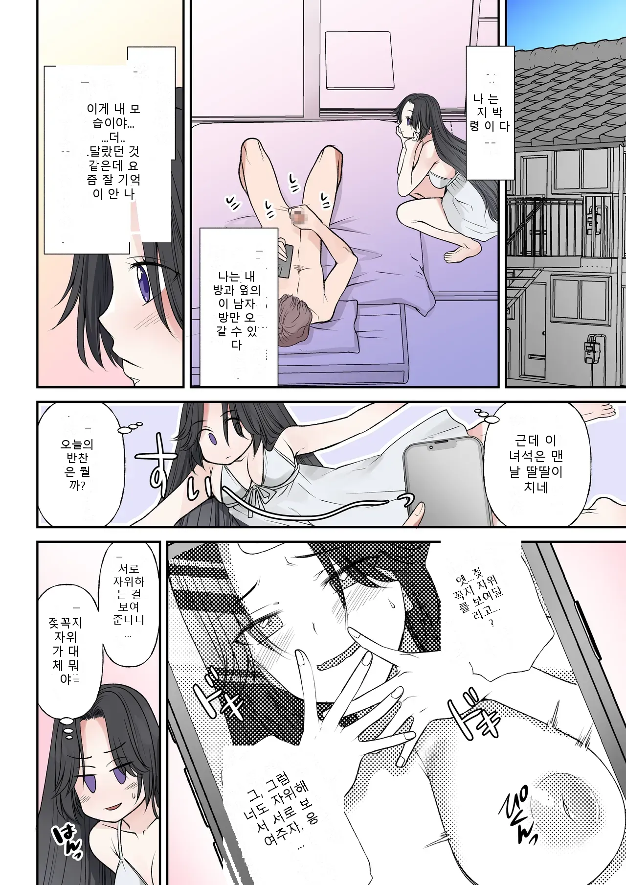 หน้า 26