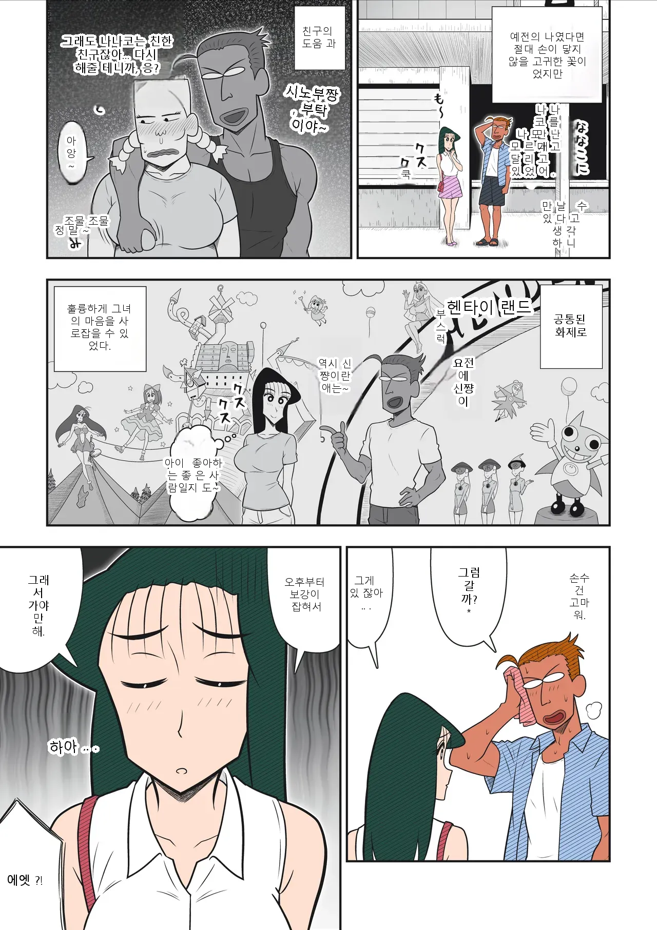 หน้า 11