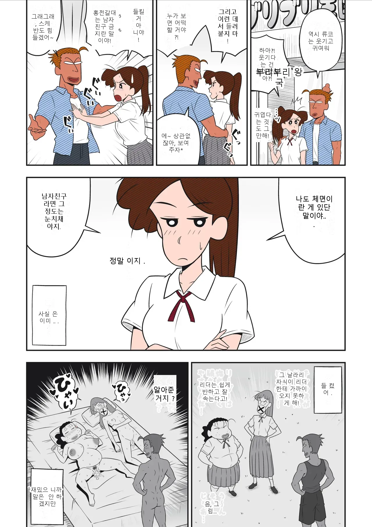 หน้า 35