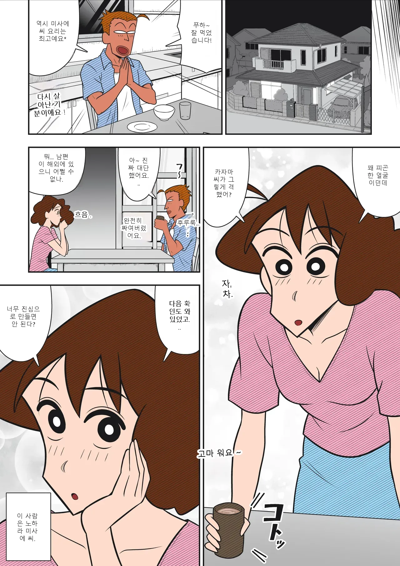หน้า 49