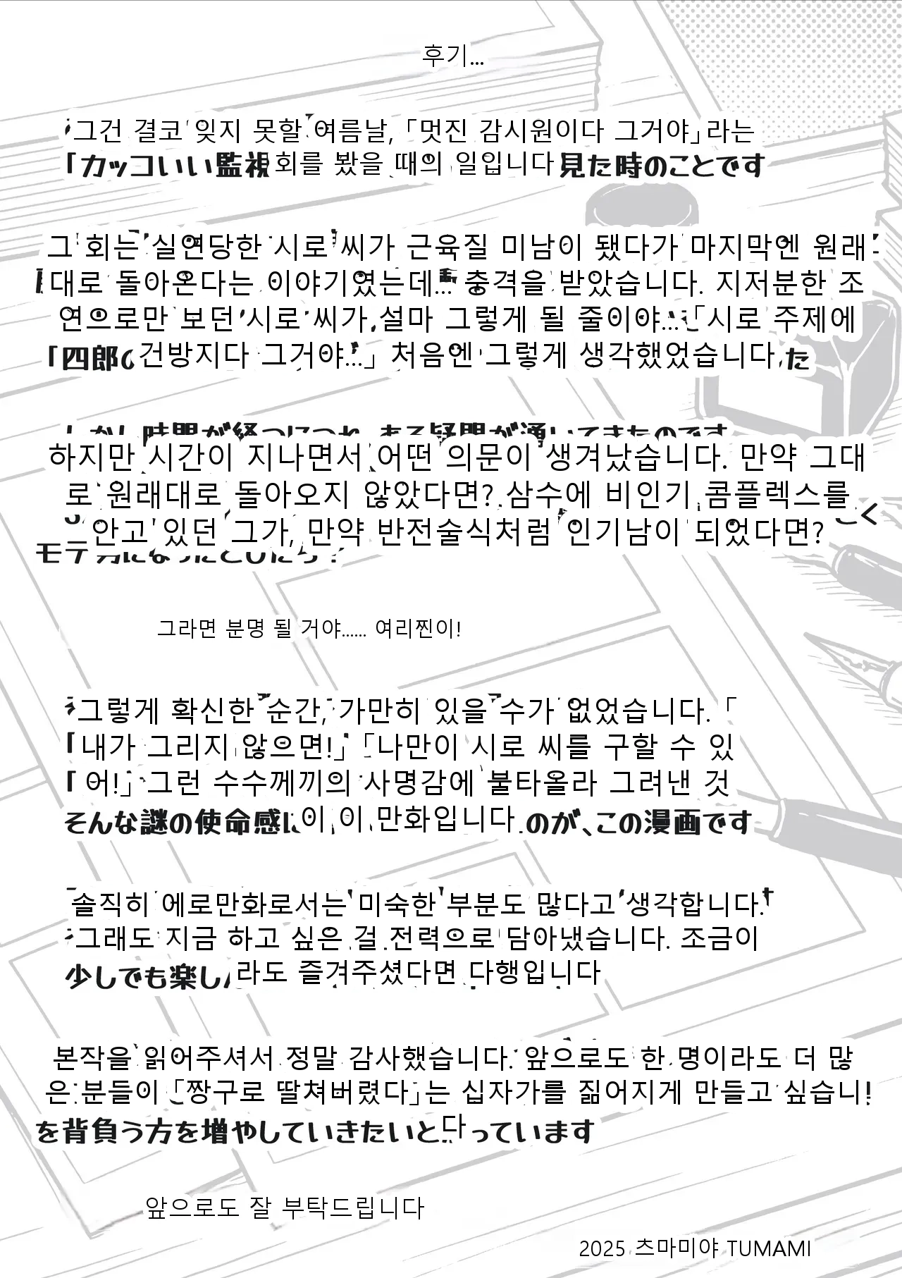 หน้า 62