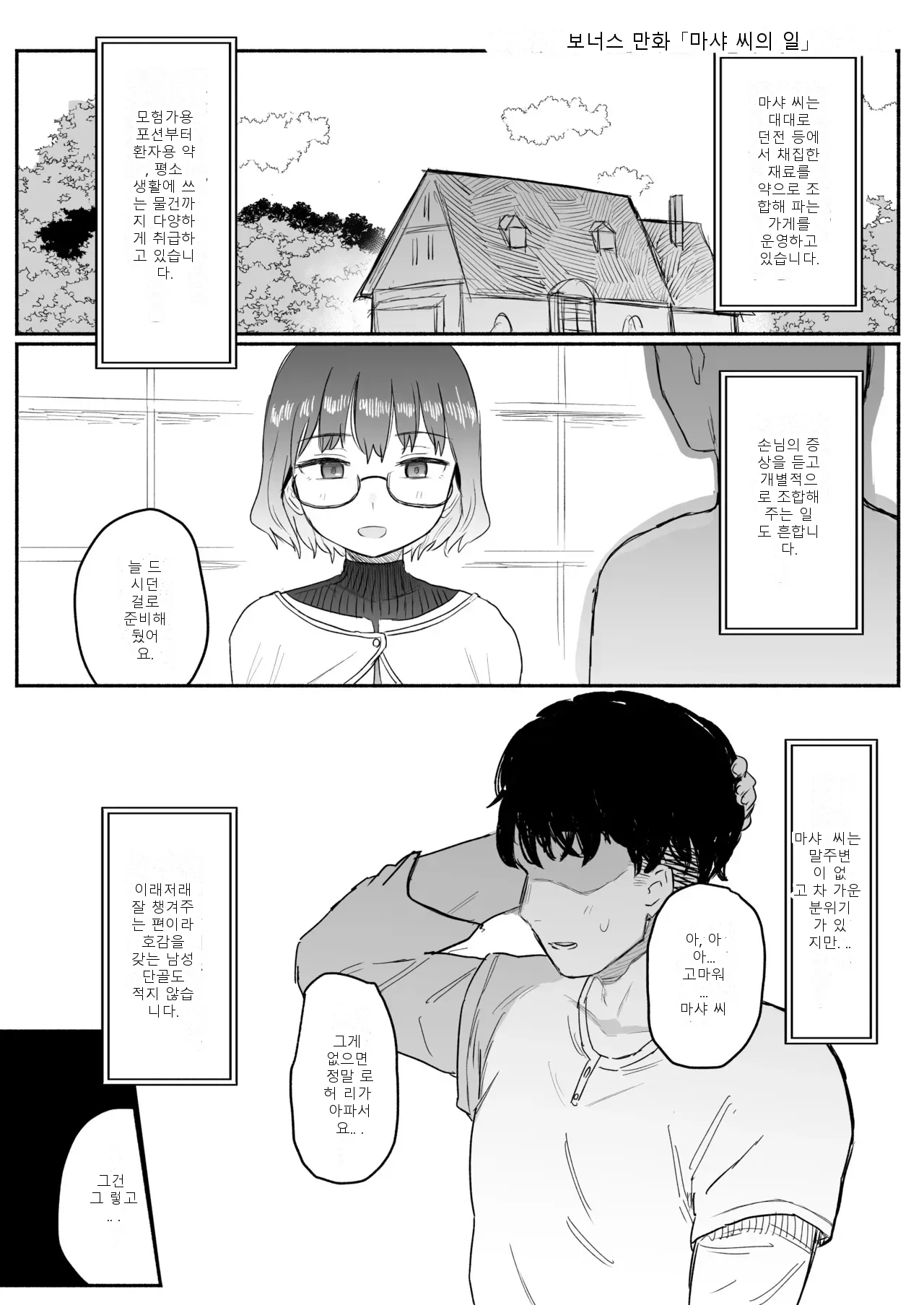 หน้า 42