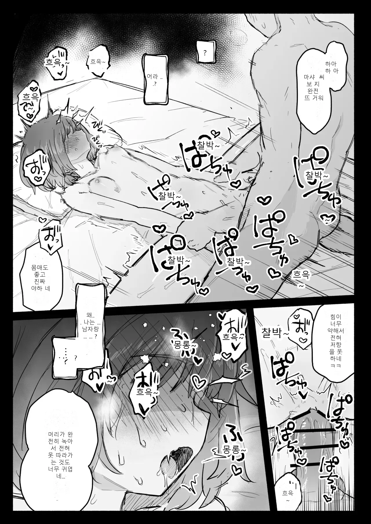หน้า 45