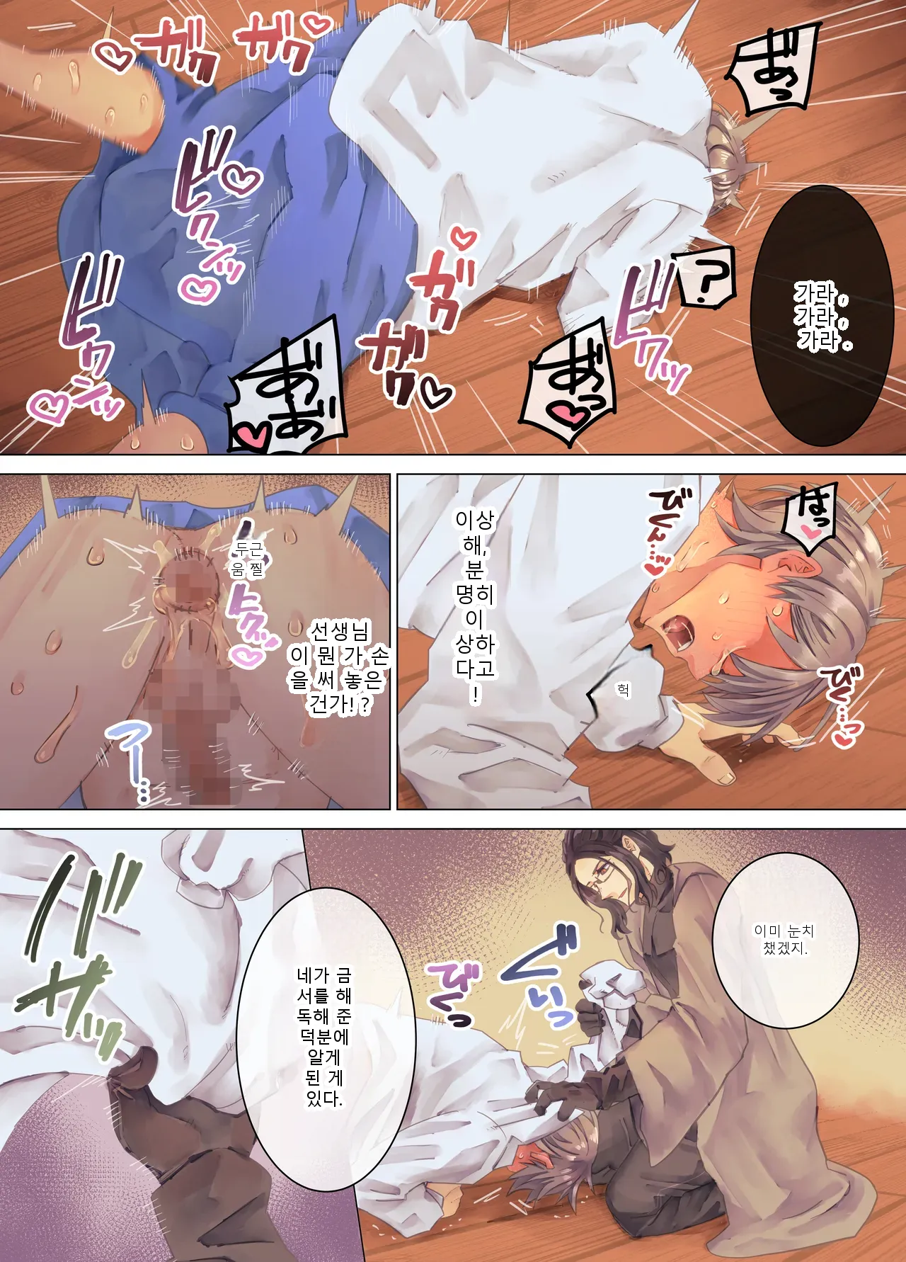 หน้า 53