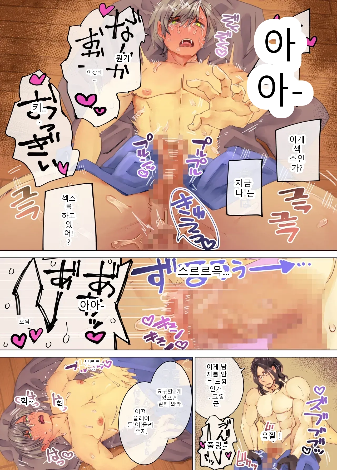 หน้า 59