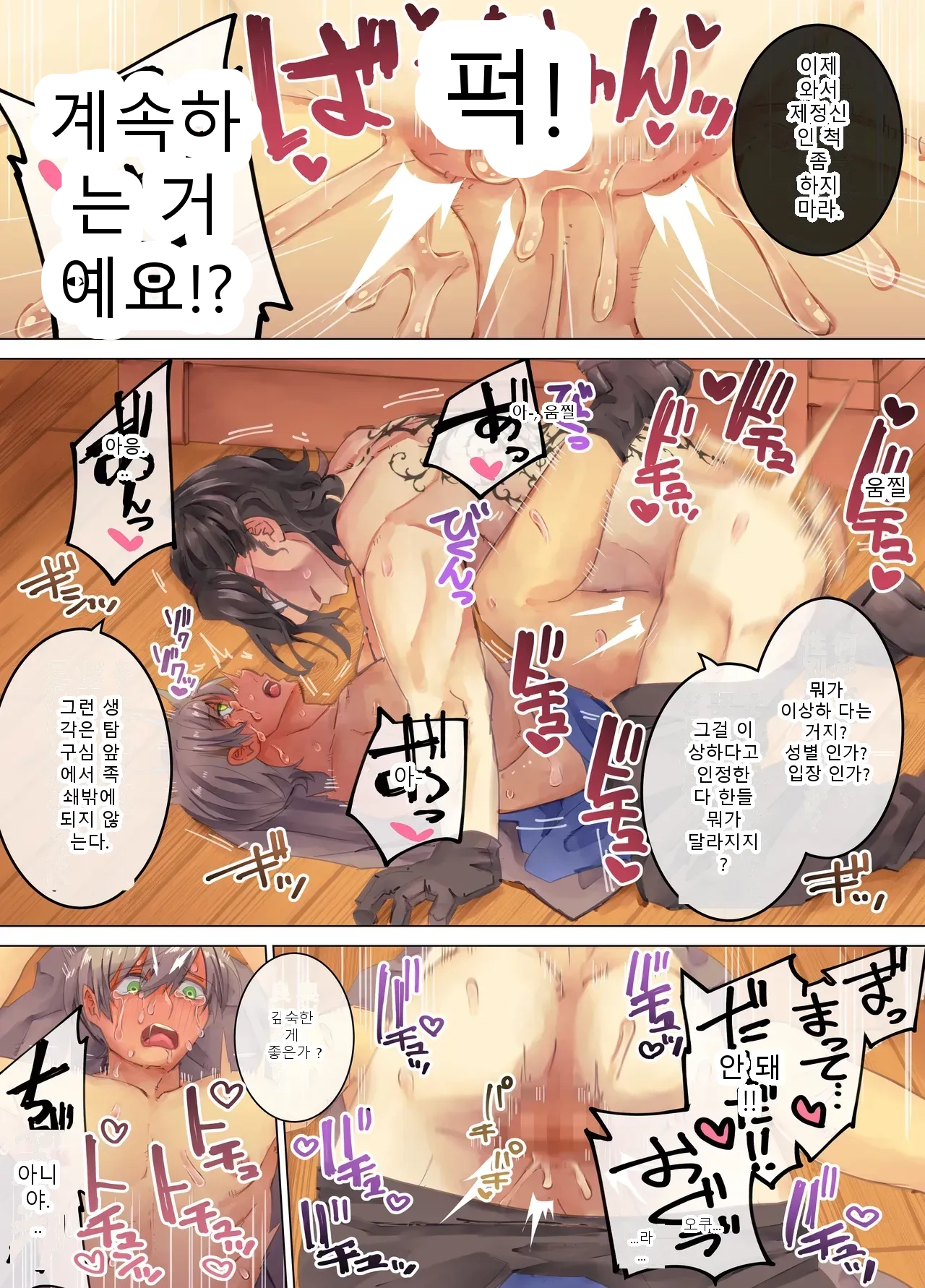 หน้า 61