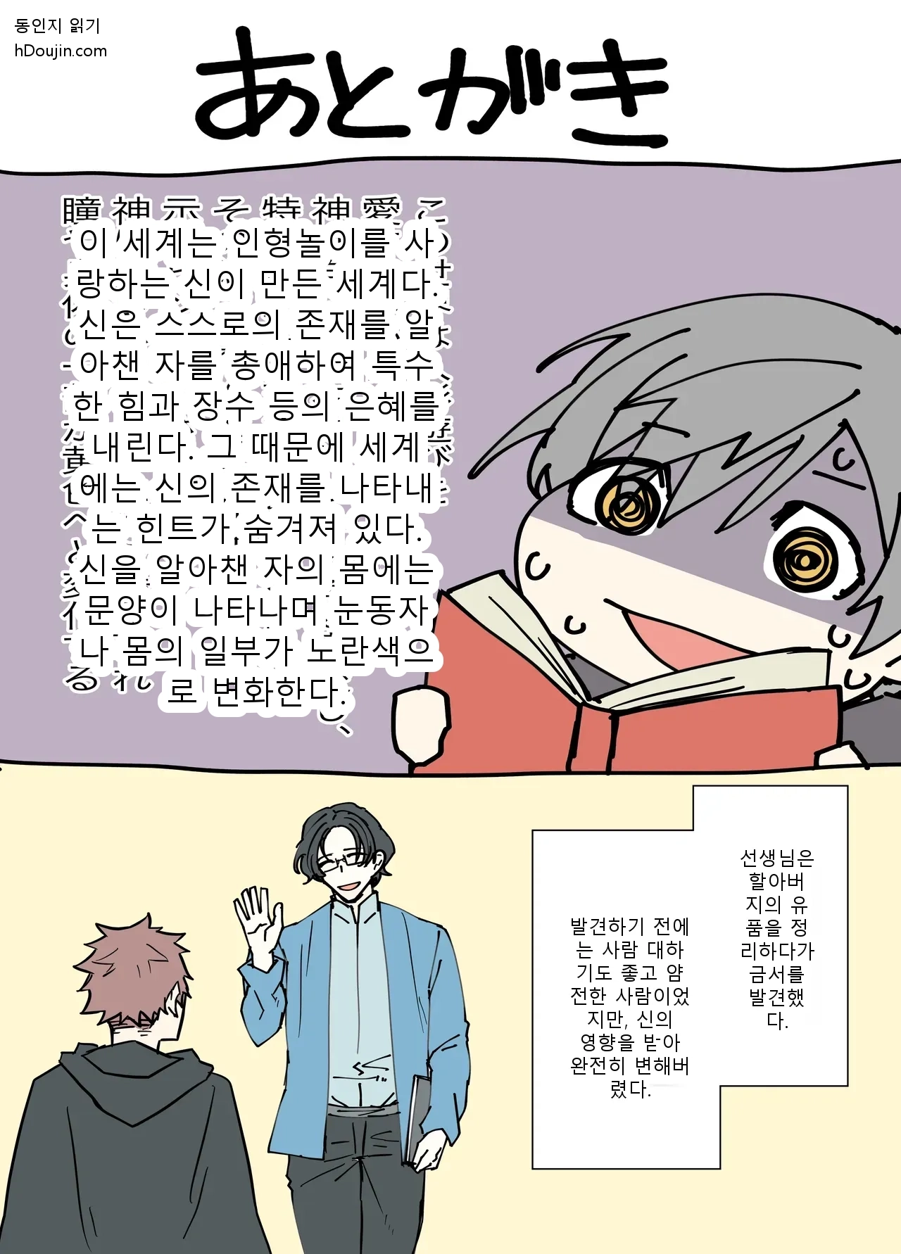หน้า 72