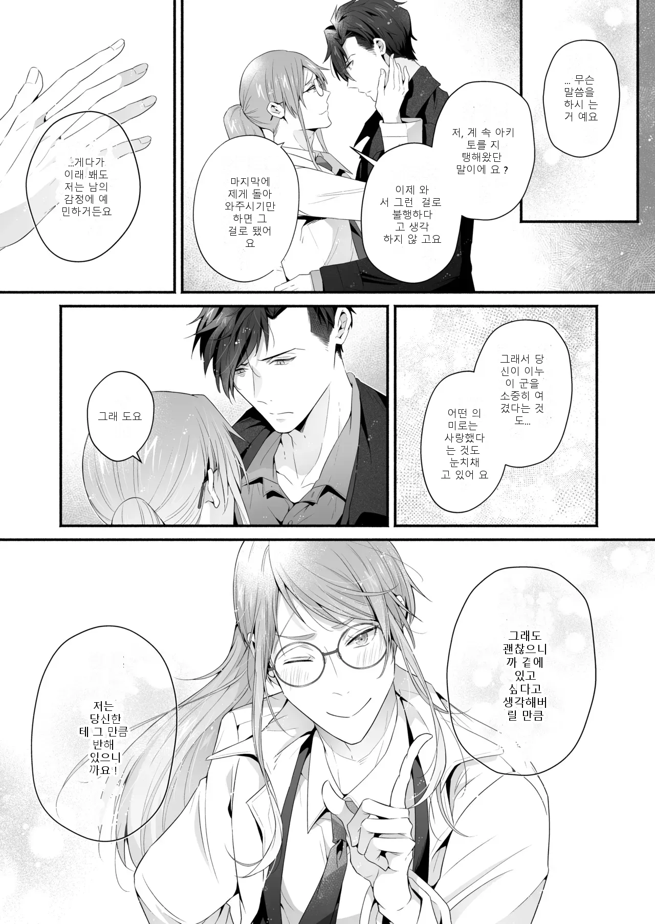 หน้า 104