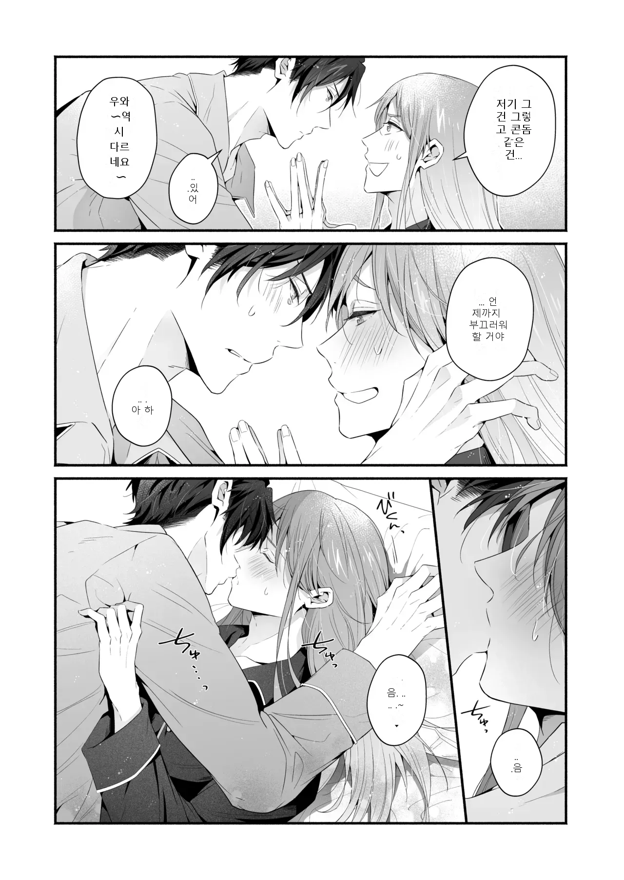 หน้า 107