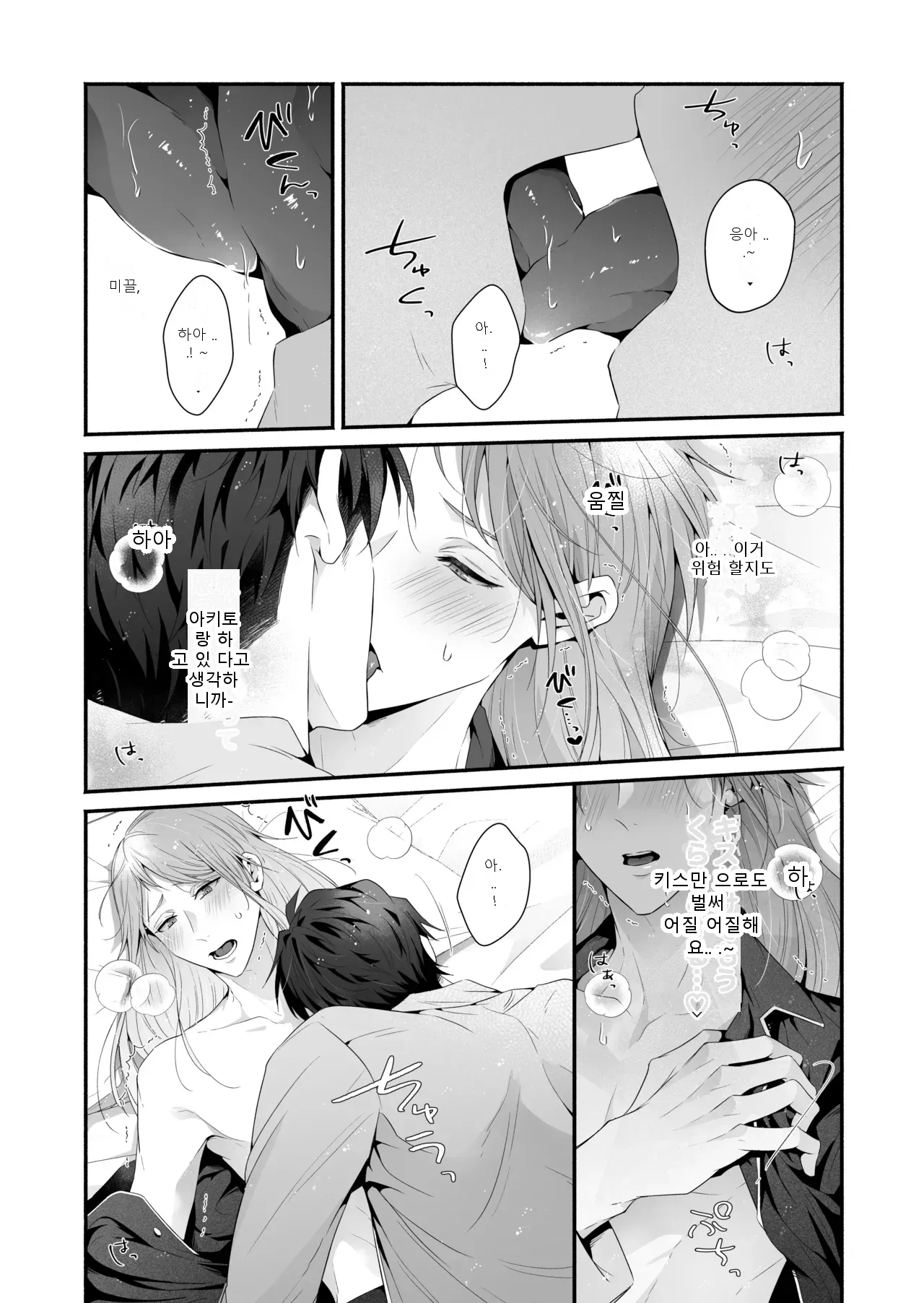 หน้า 108