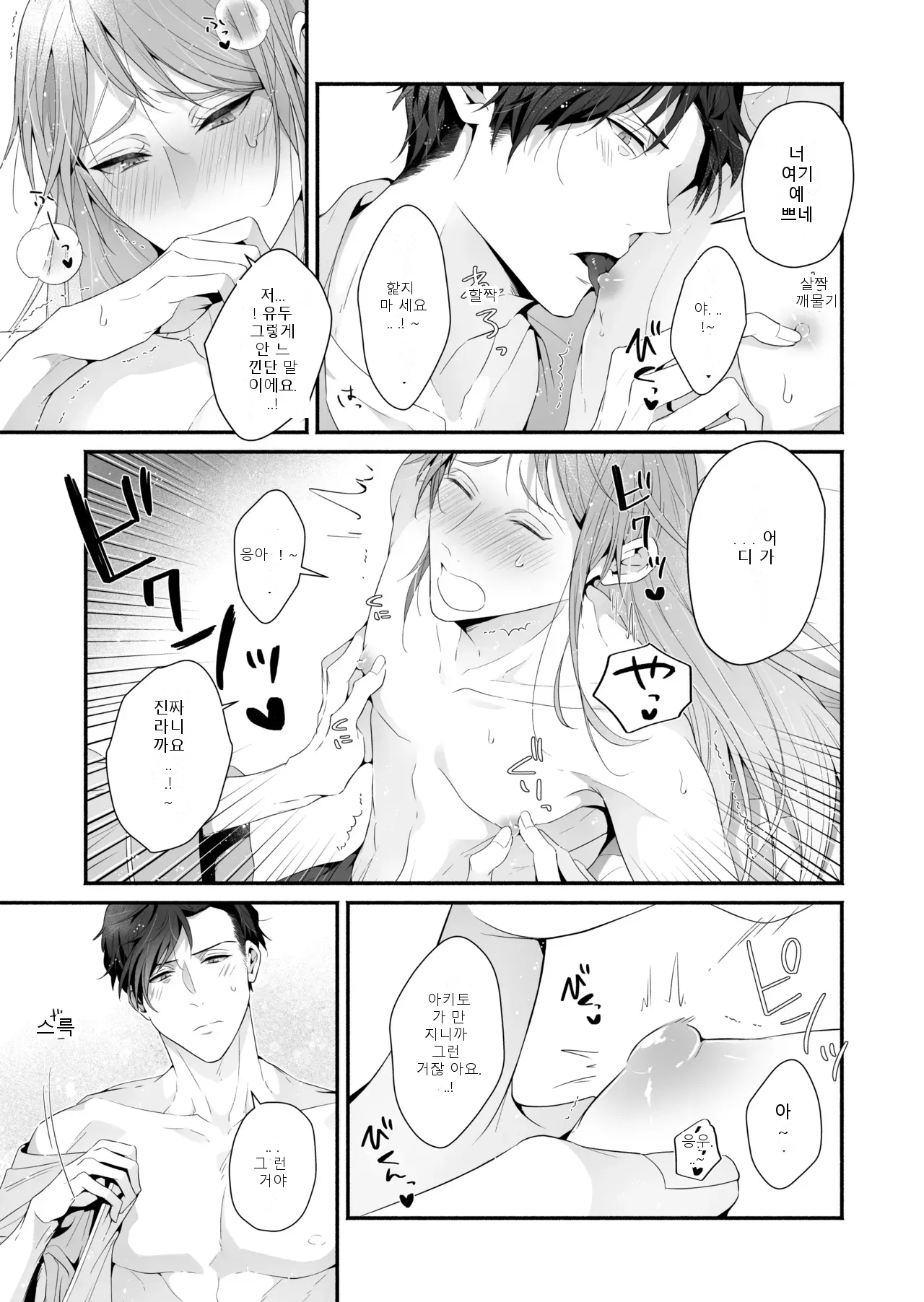 หน้า 110
