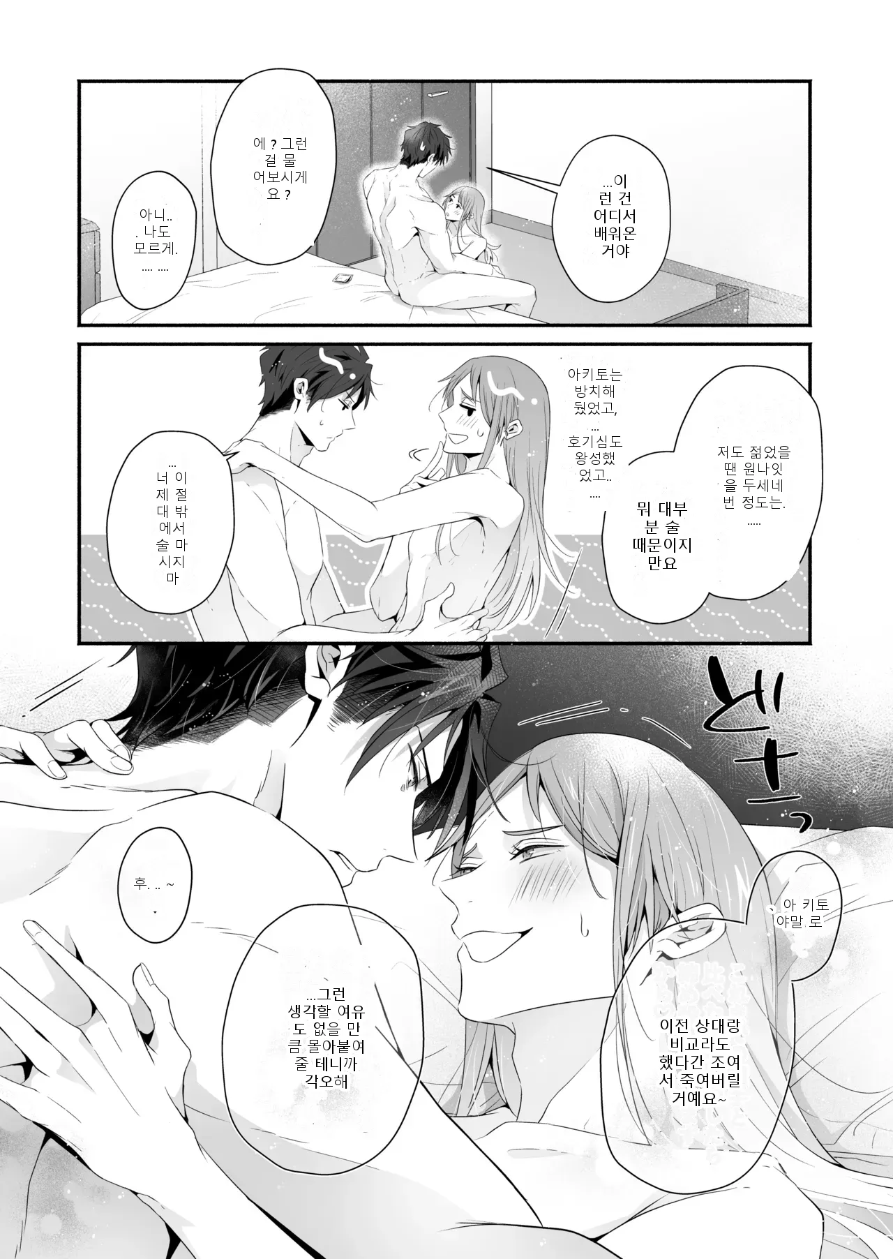 หน้า 113