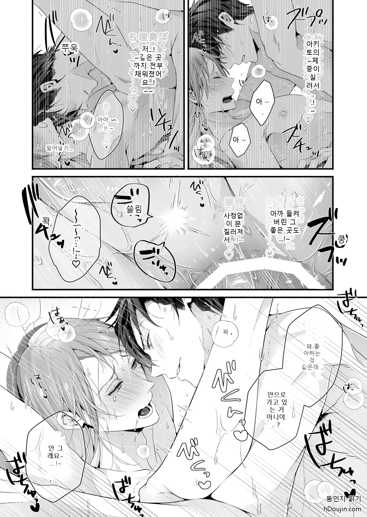 หน้า 121