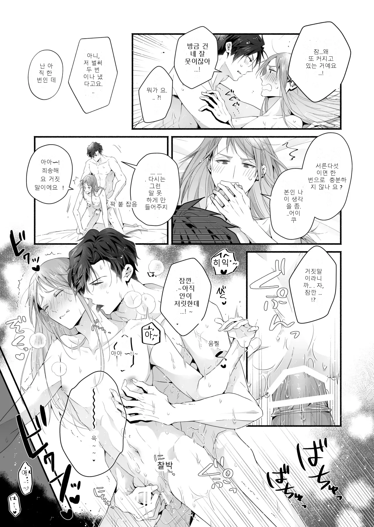 หน้า 124