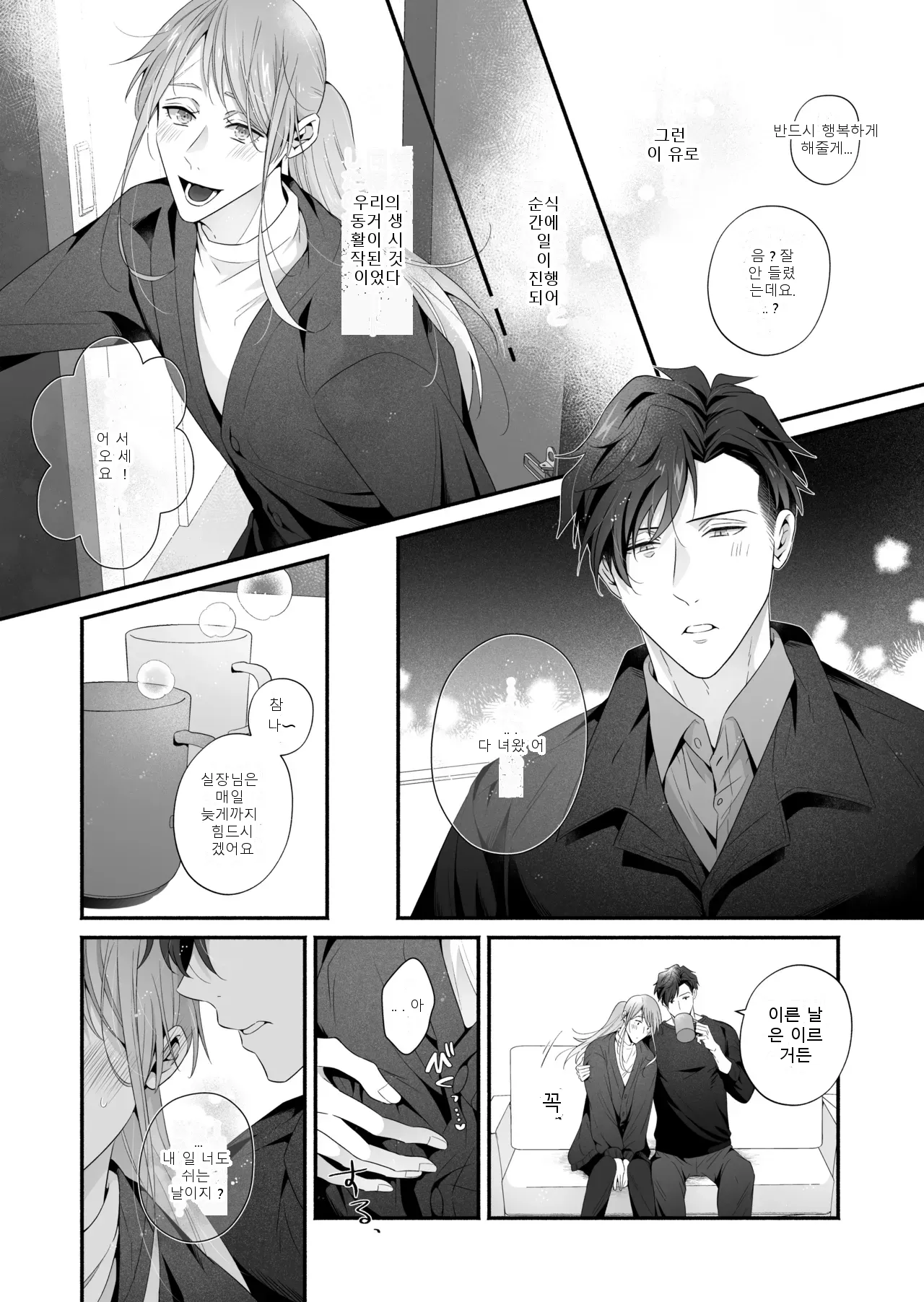 หน้า 131